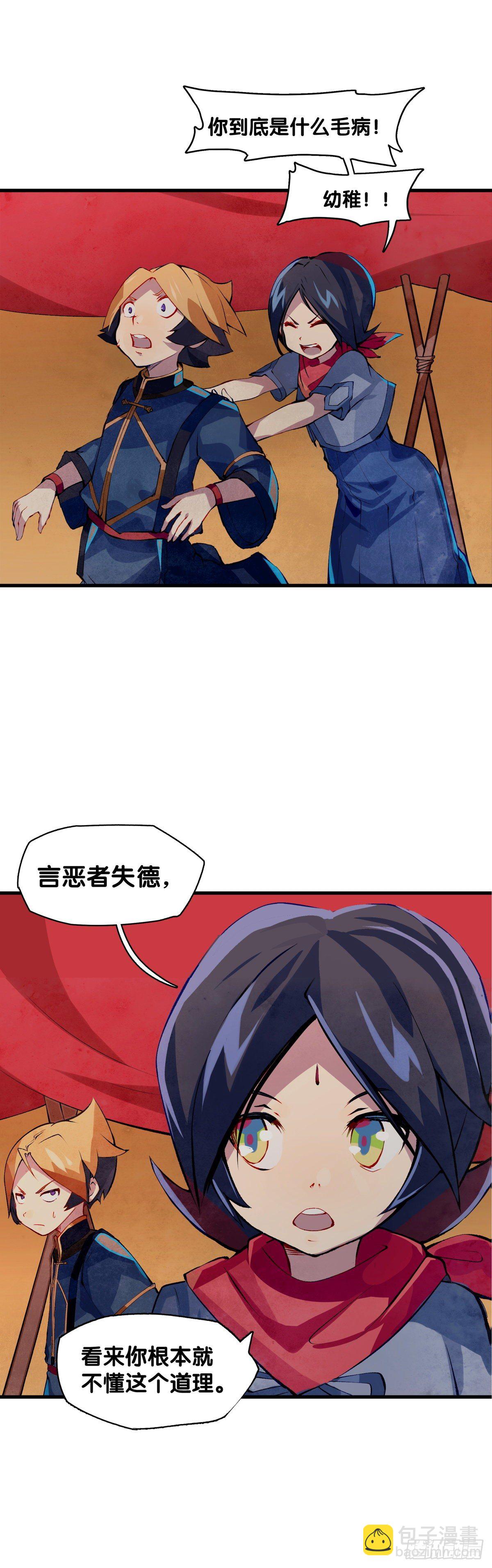 厉害的道具常被用来干不起眼的活18