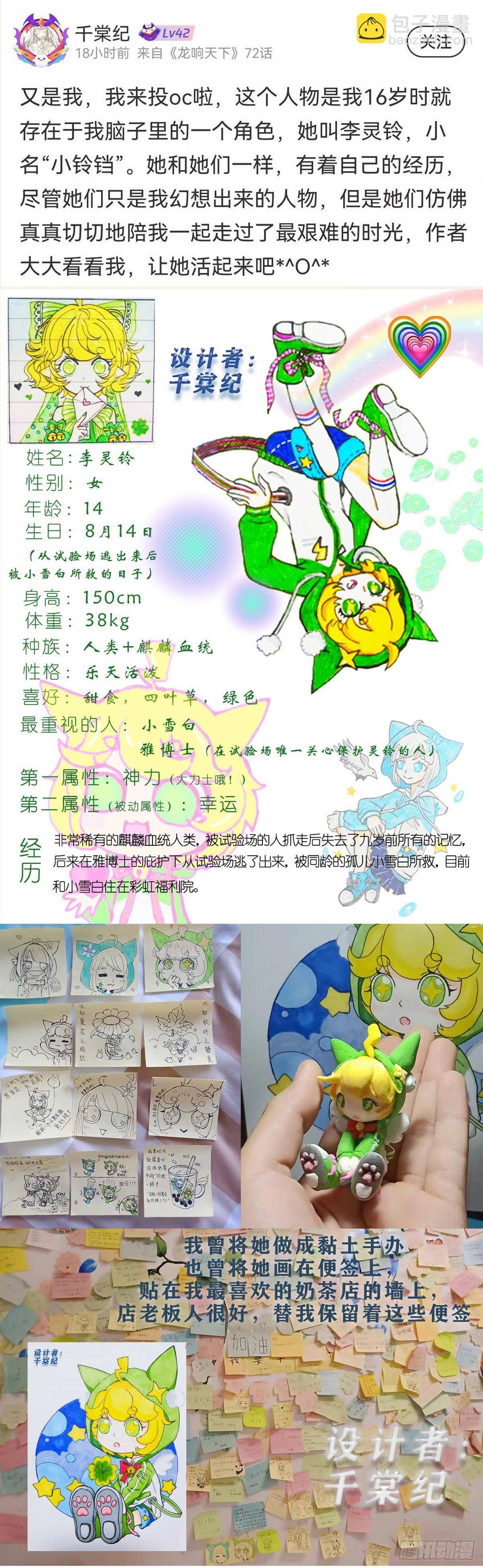 爱迟到的人总有成千上万种理由52
