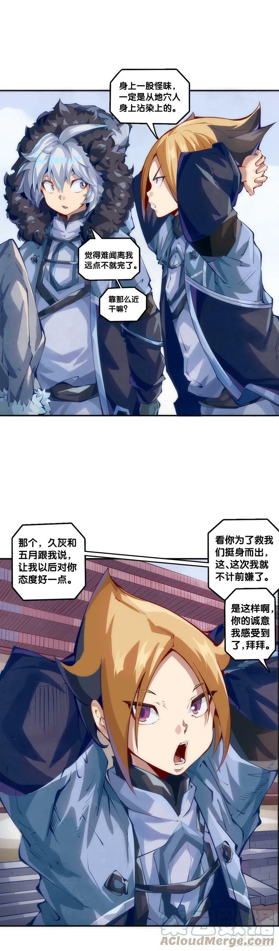 吃药前切记一定要先看下说明书16