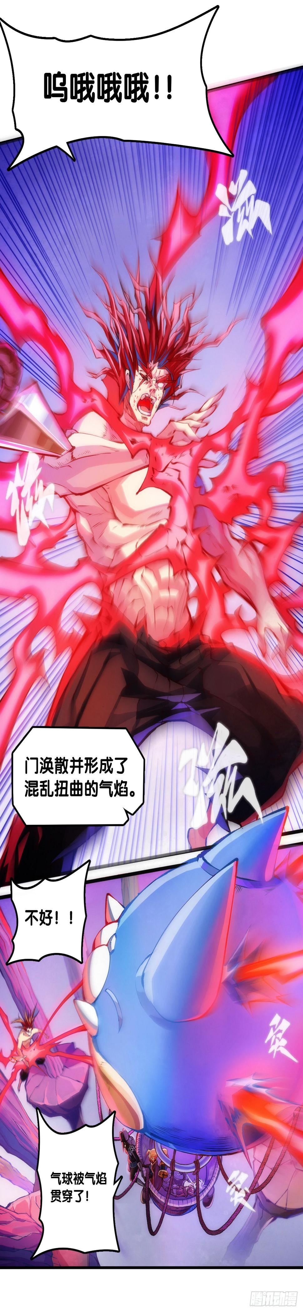 死缠烂打的人是会被讨厌的22