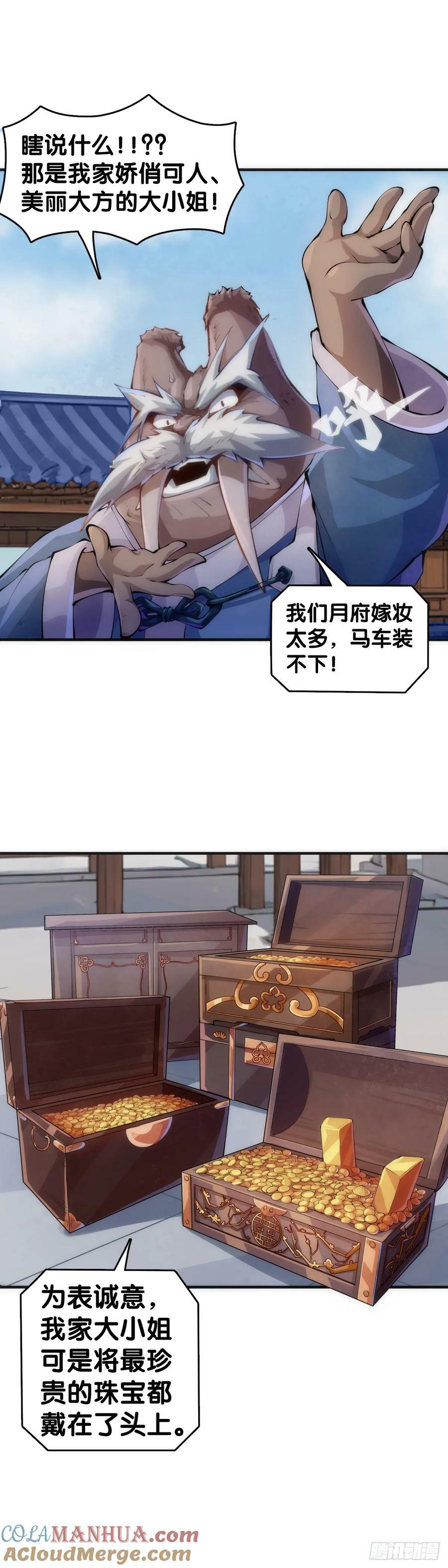 三人成虎假话说多了连自己都相信8