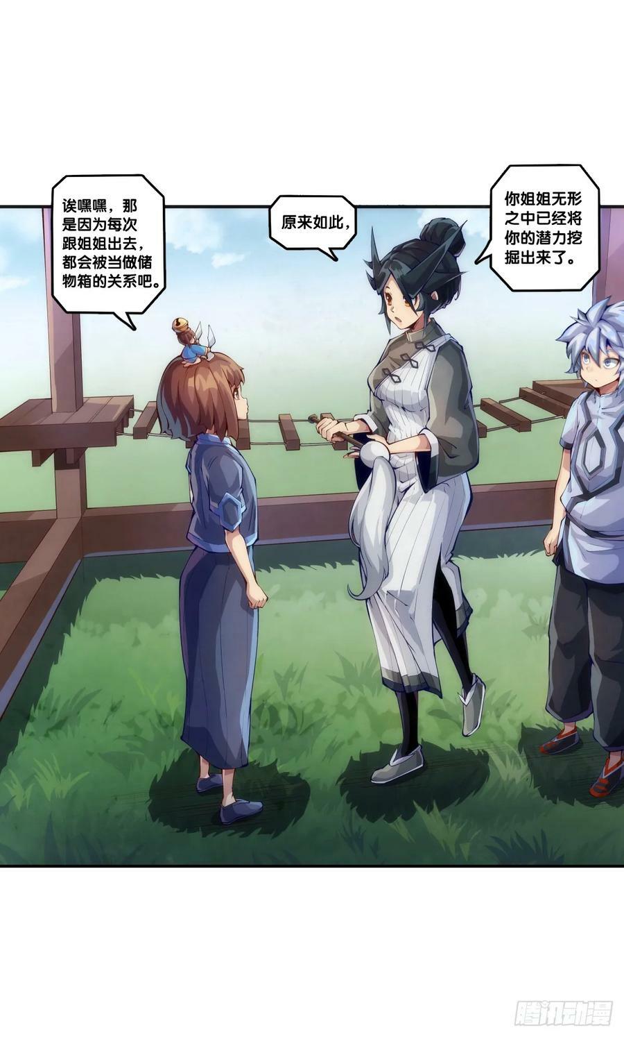 同一个词抄一百遍会看成鬼画符17