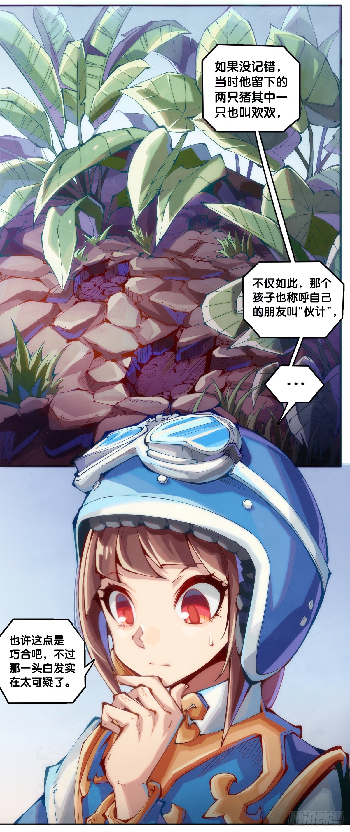 什么人心里还没有一点点小私心呢9