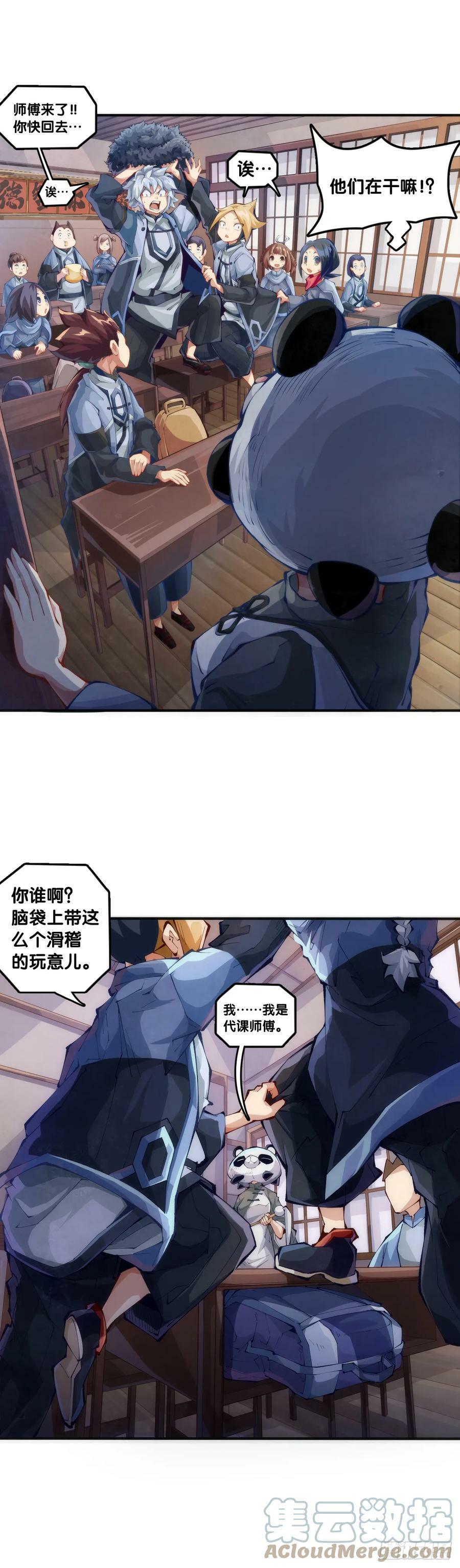 职场往往是怂着怂着就成习惯了16