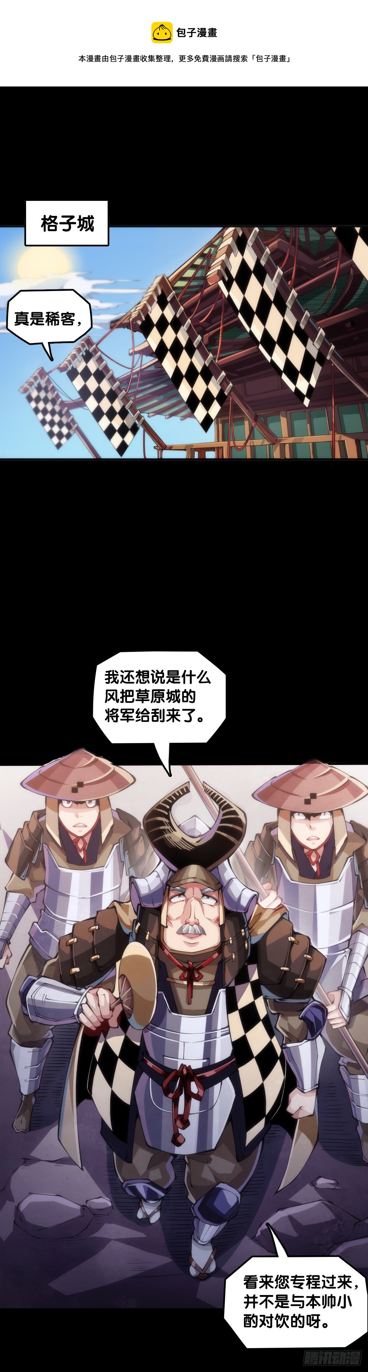 展会派发的团子扇总是一折就断0