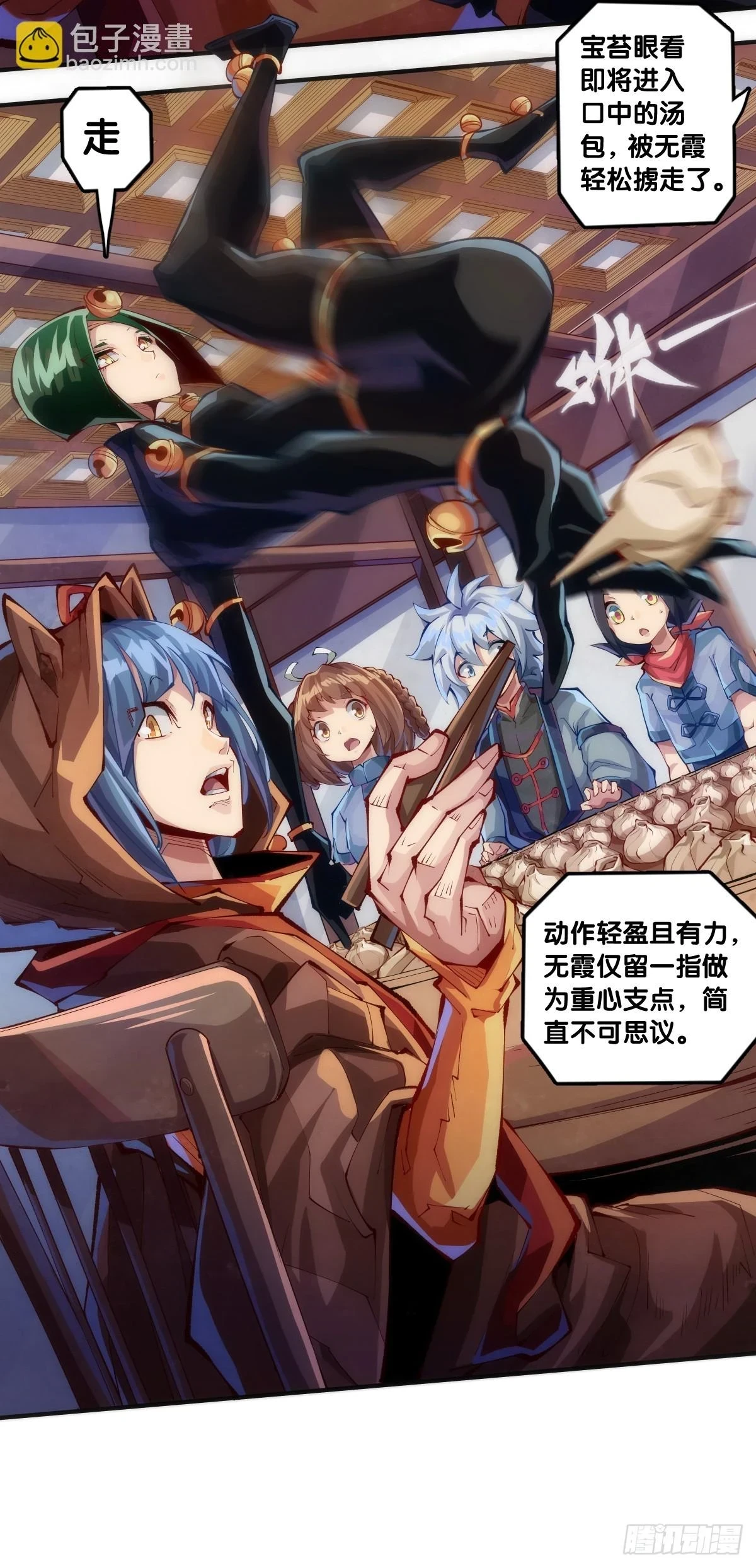 菜要先夹到自己碗里之后再吃21