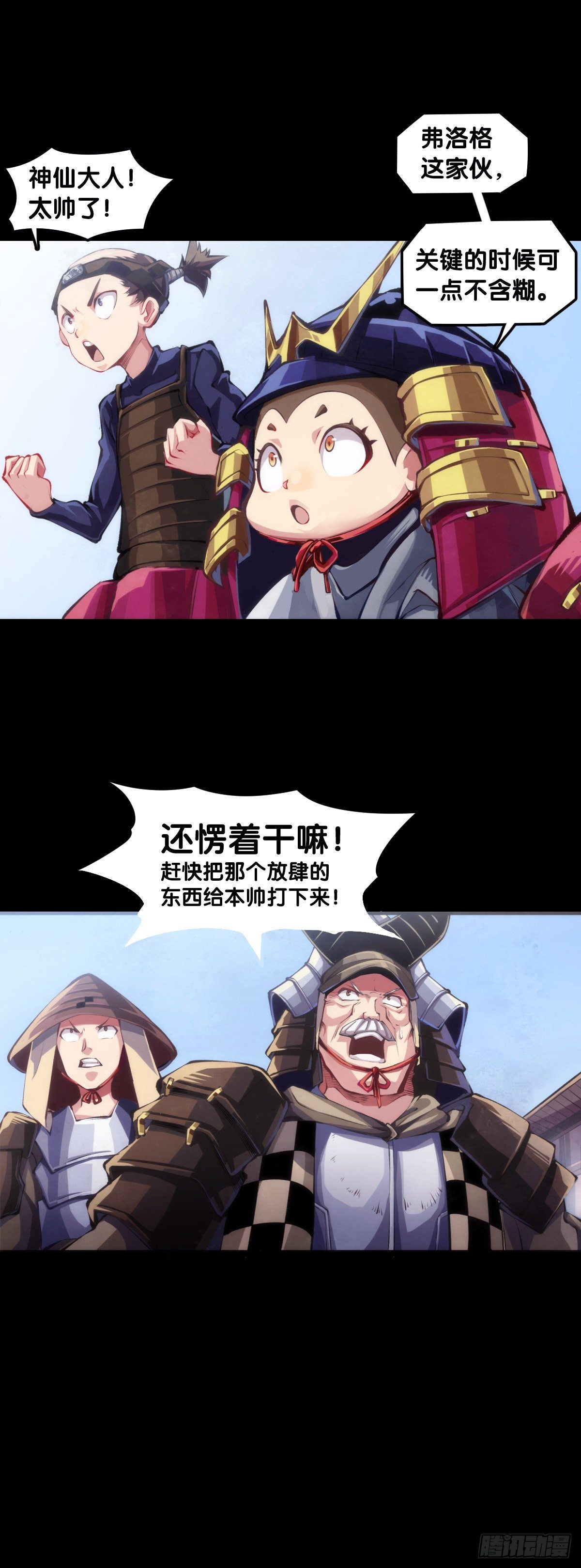 展会派发的团子扇总是一折就断32