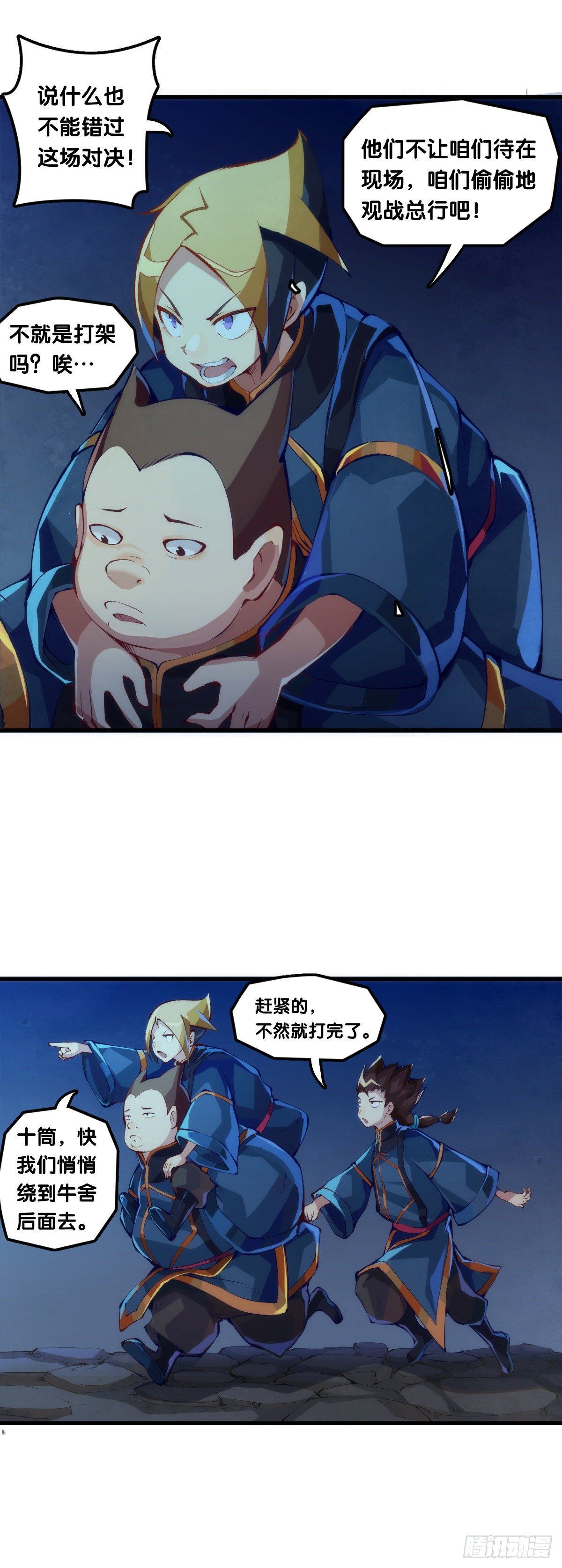 深山里长大的孩子嗓子都特别好23