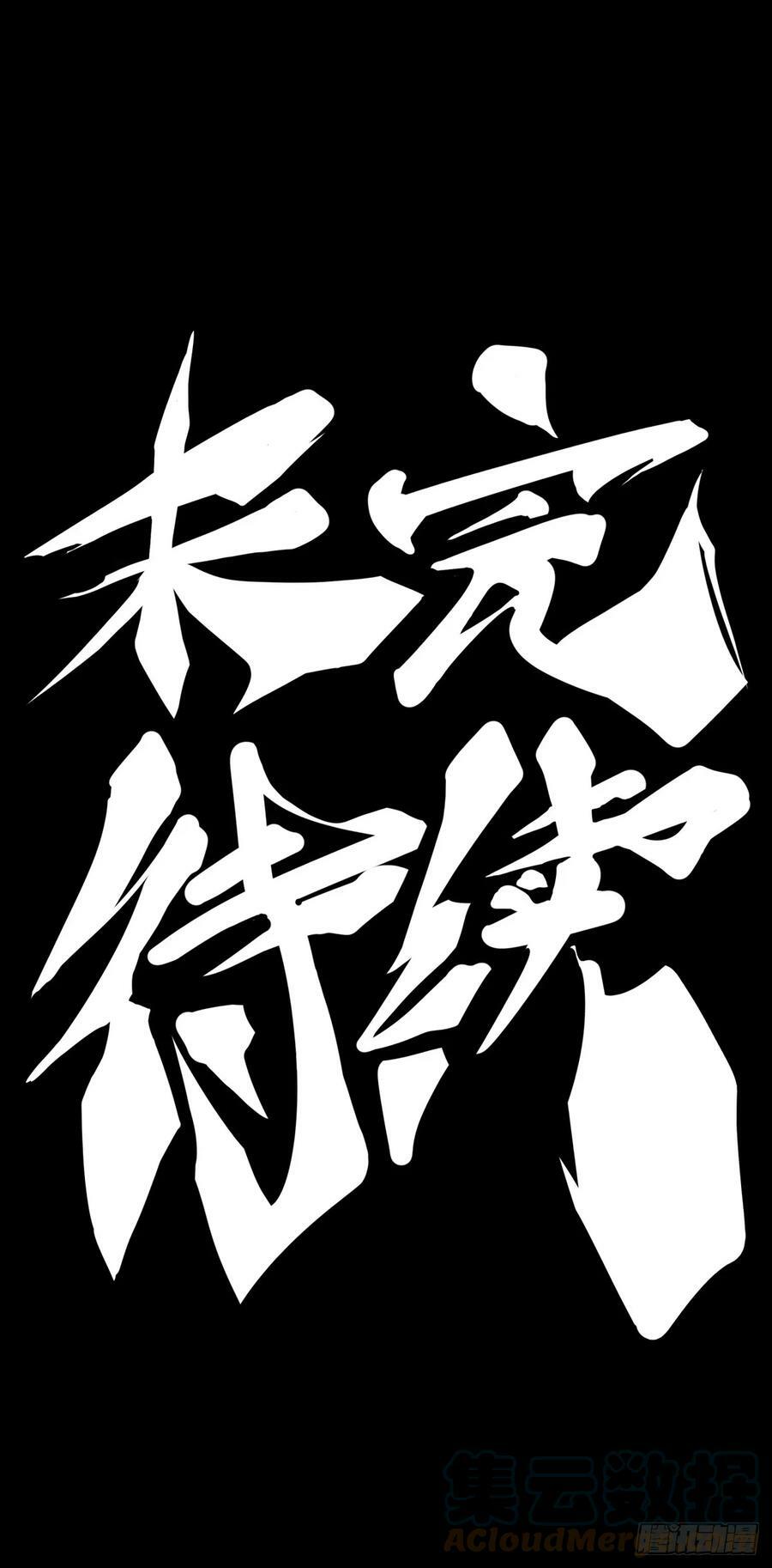 聊天又尬又社死牵手相约一辈子34