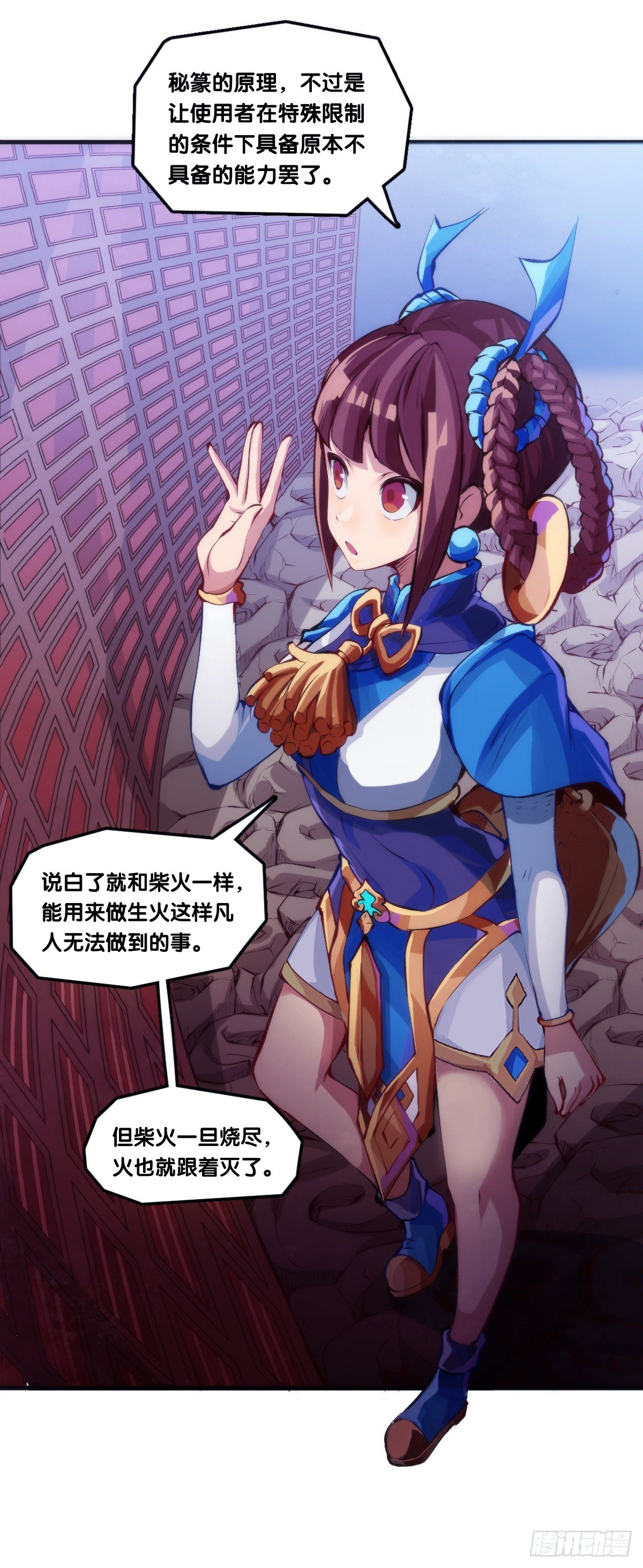 【番外】男生也憧憬背着家当出门22
