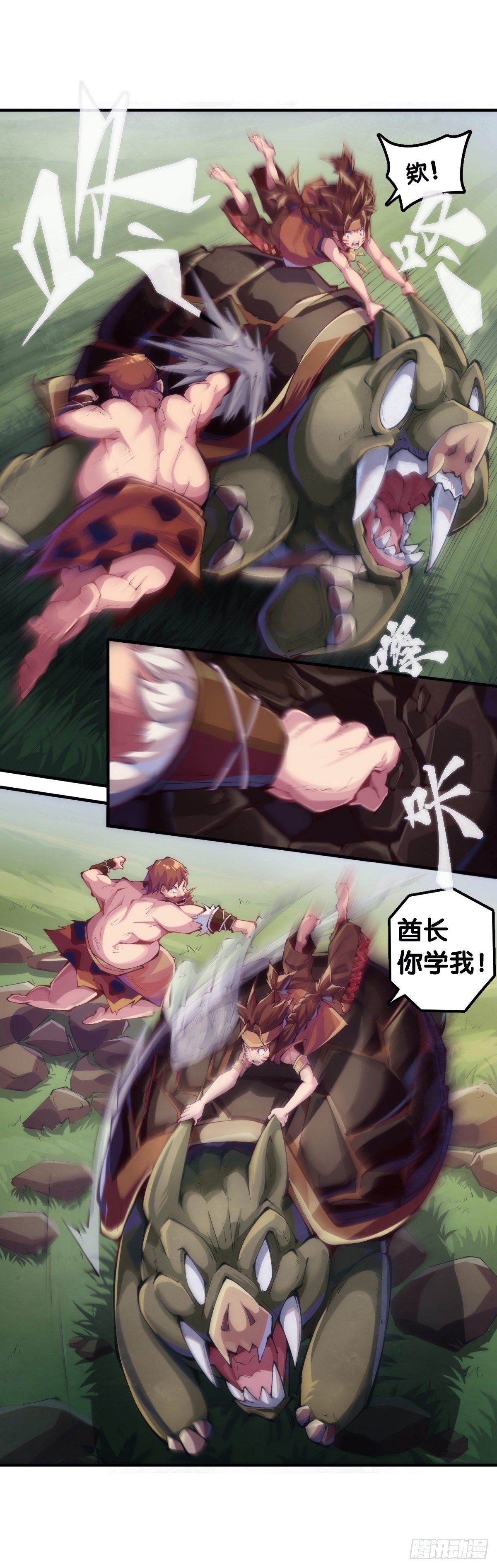【番外】发现需求的都是商业鬼才29