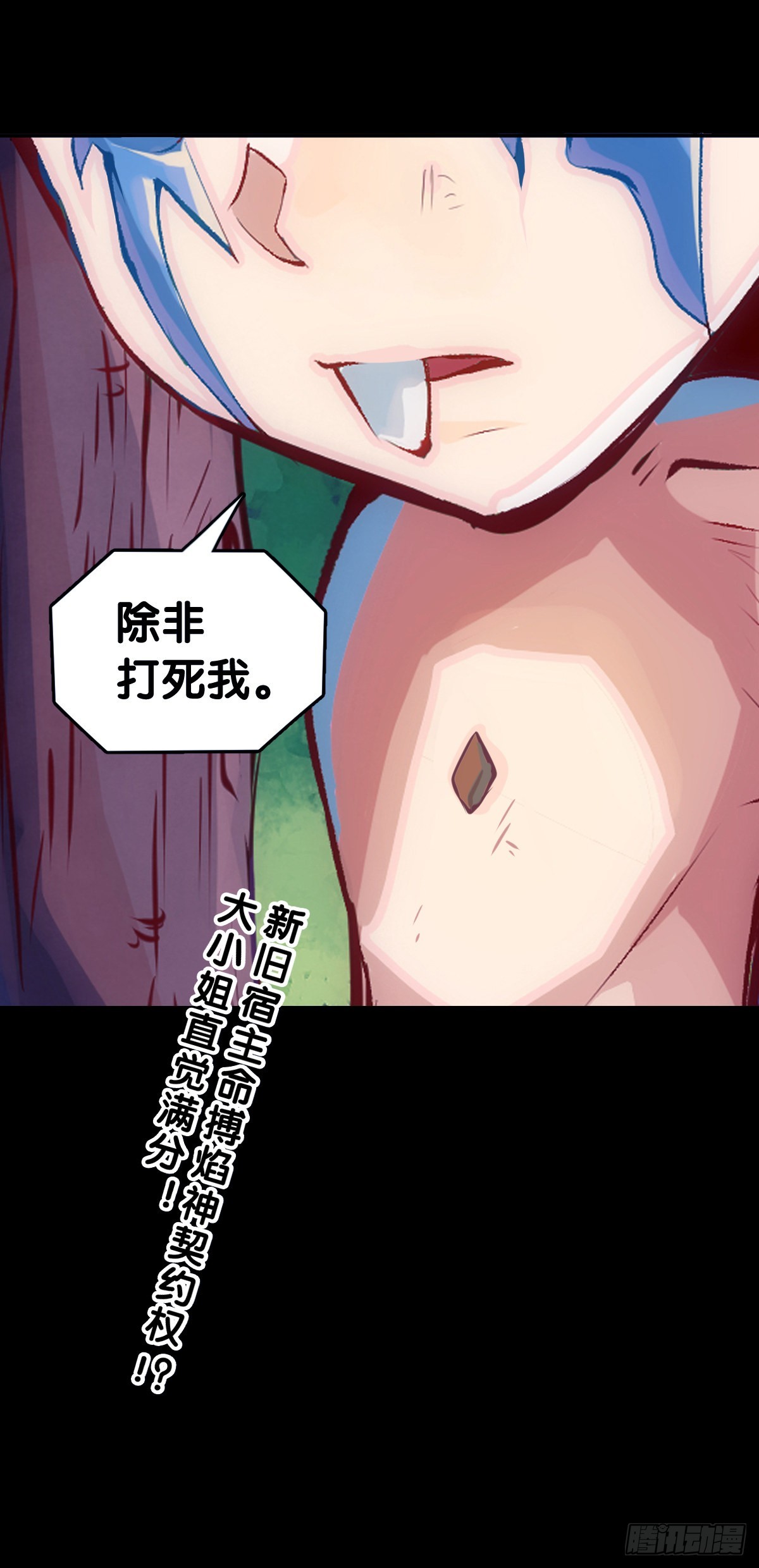 什么人心里还没有一点点小私心呢31