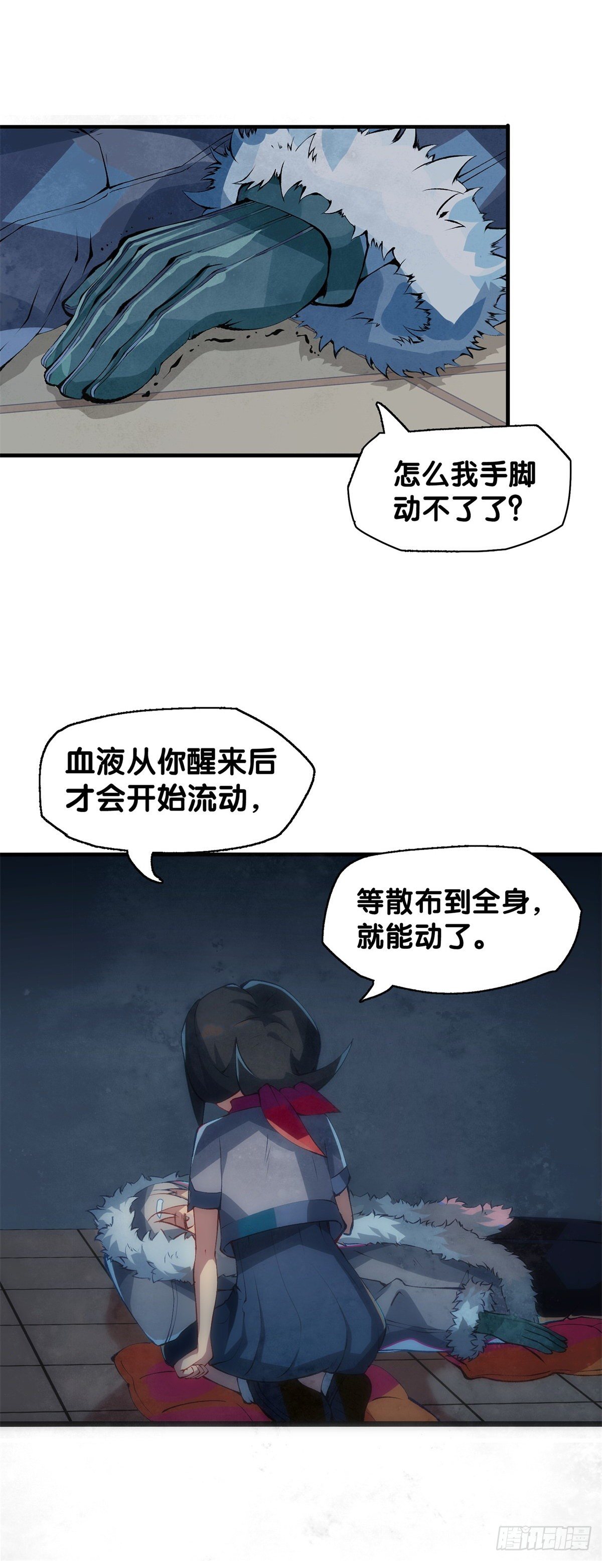 有风度的主角会把戏份让给女生42