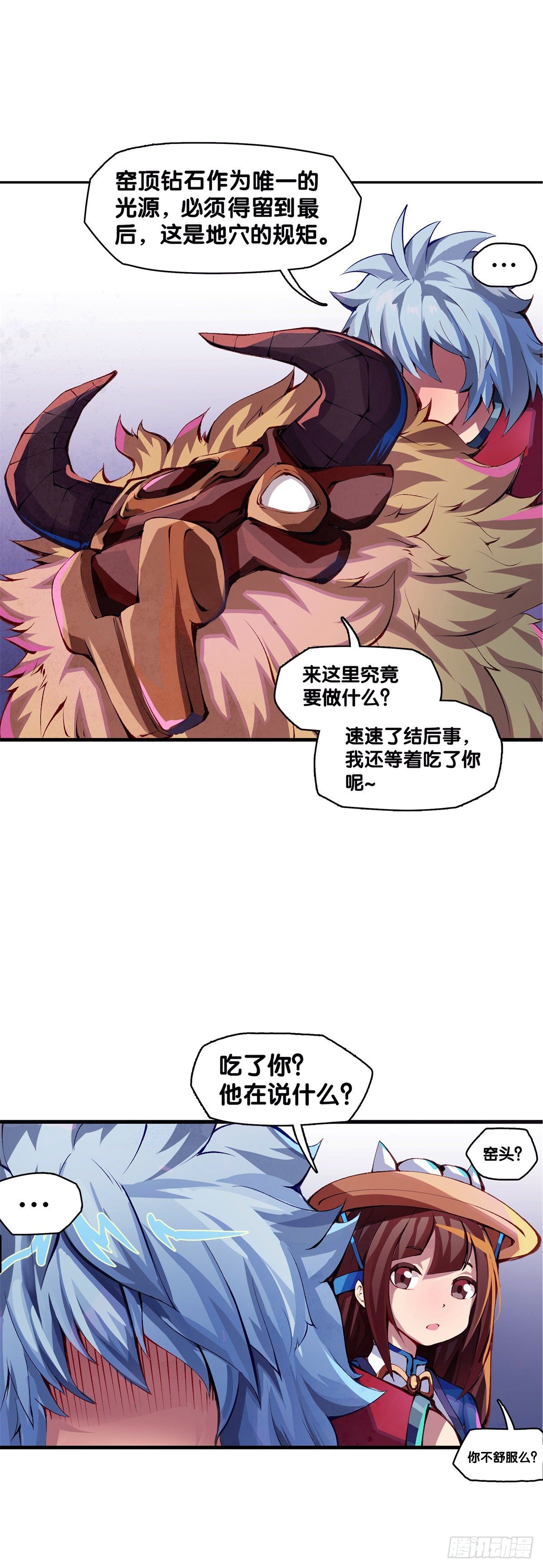 缓解头痛的方法绝对不是磕破头32