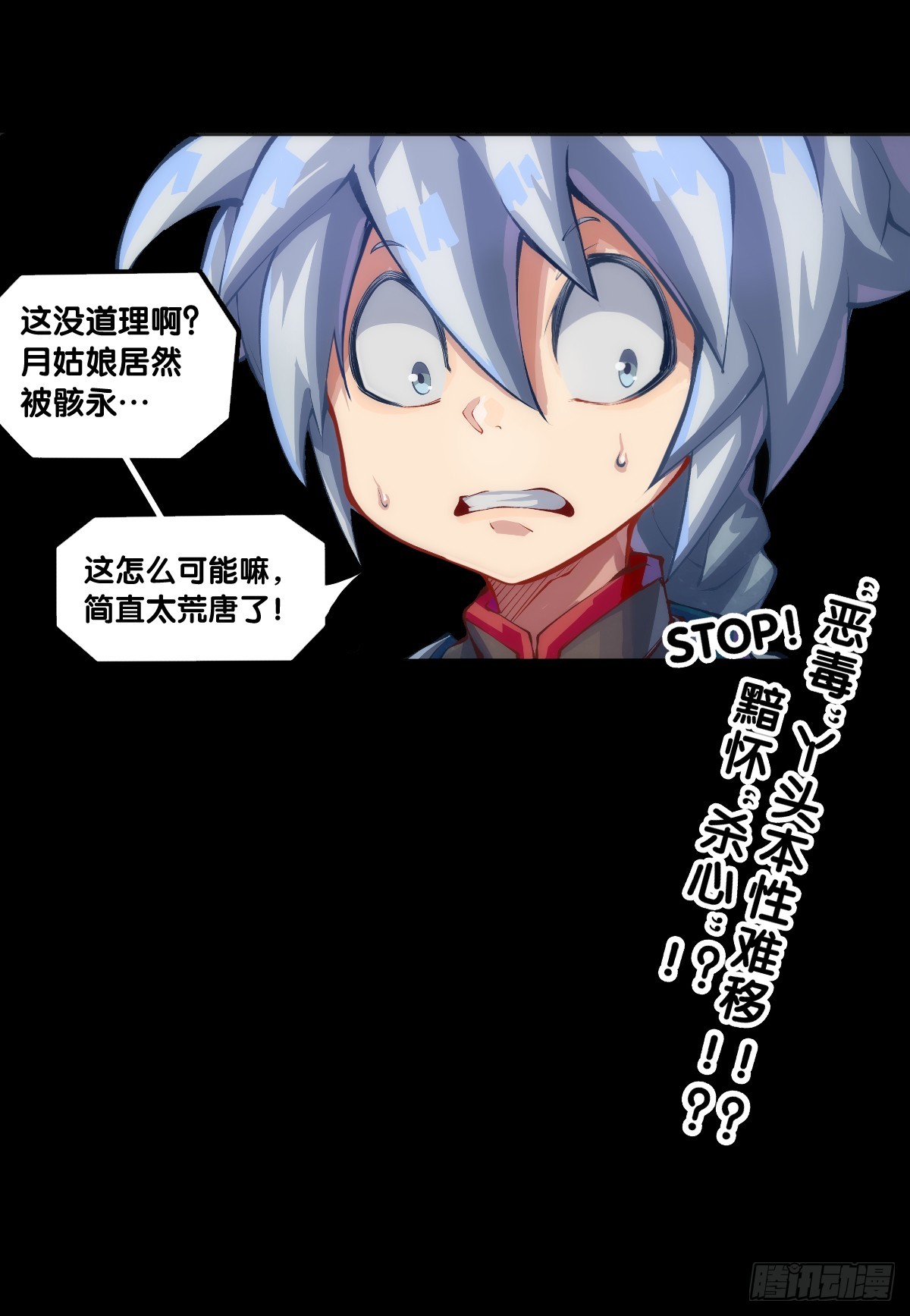 饲养宠物就要做好为他送终的觉悟33