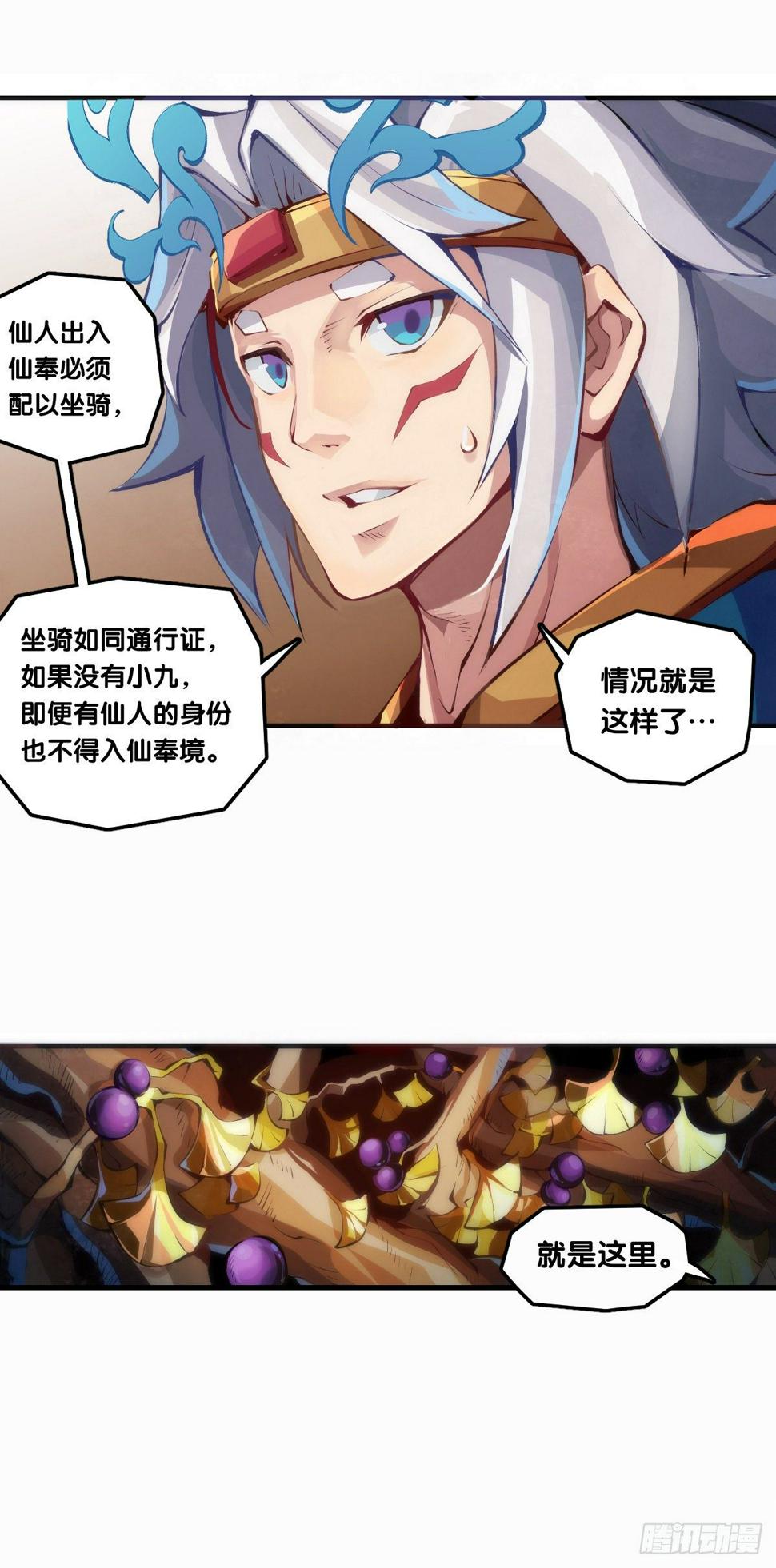 【番外】男生也憧憬背着家当出门8