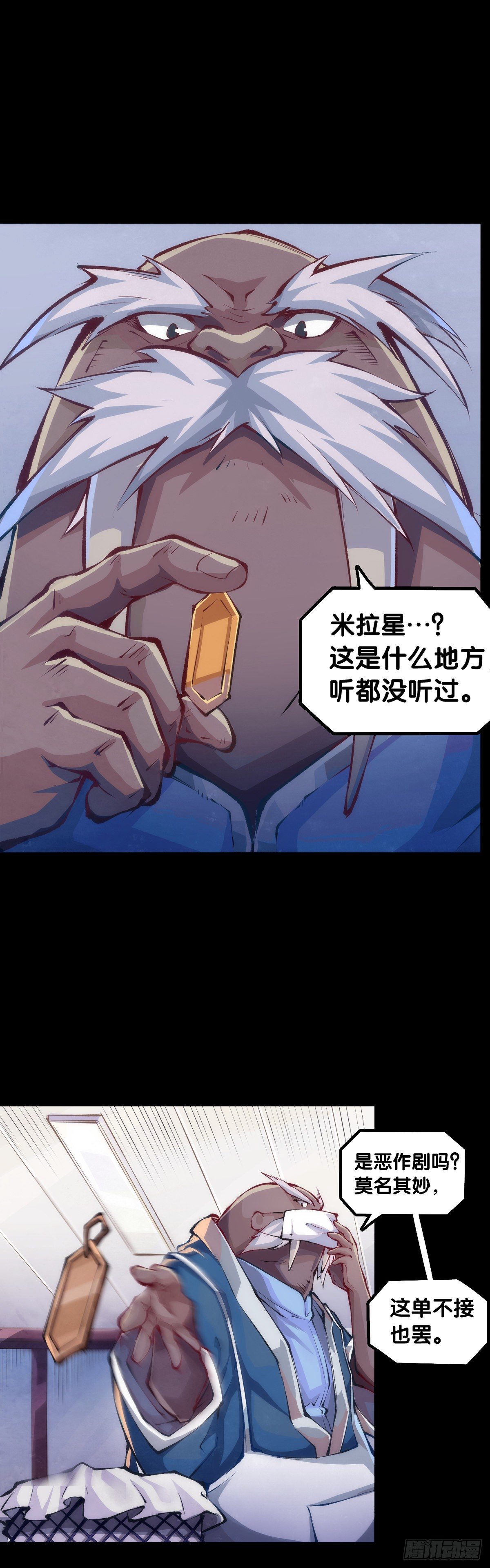 蟑螂爬到脸上这种事一辈子都记得39