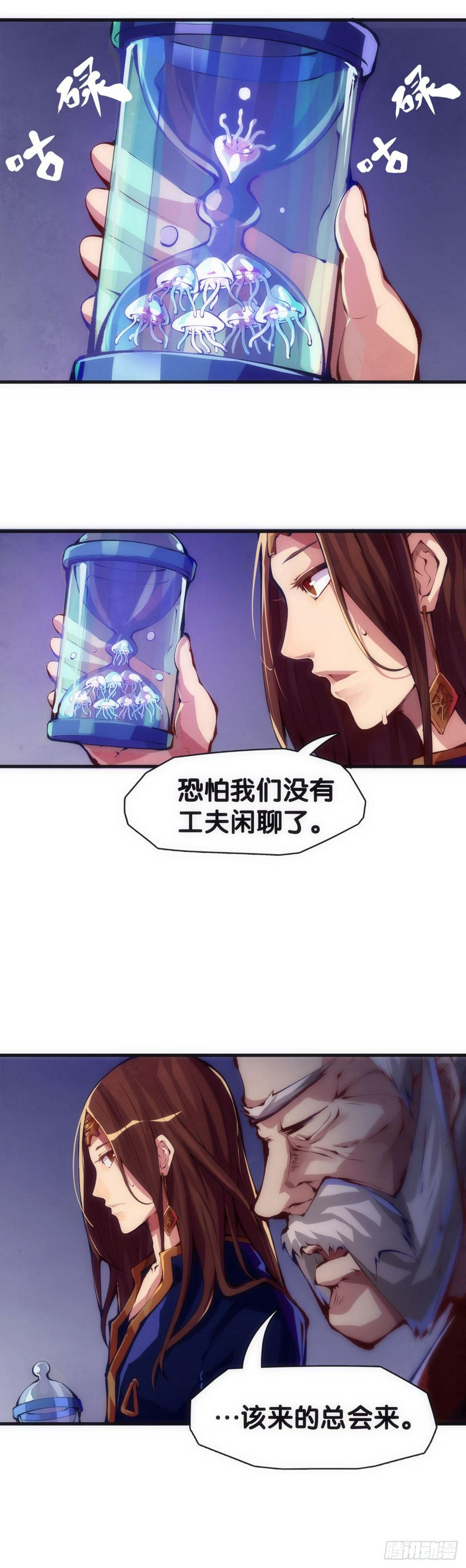 总有一首歌能让自己泪流满面9