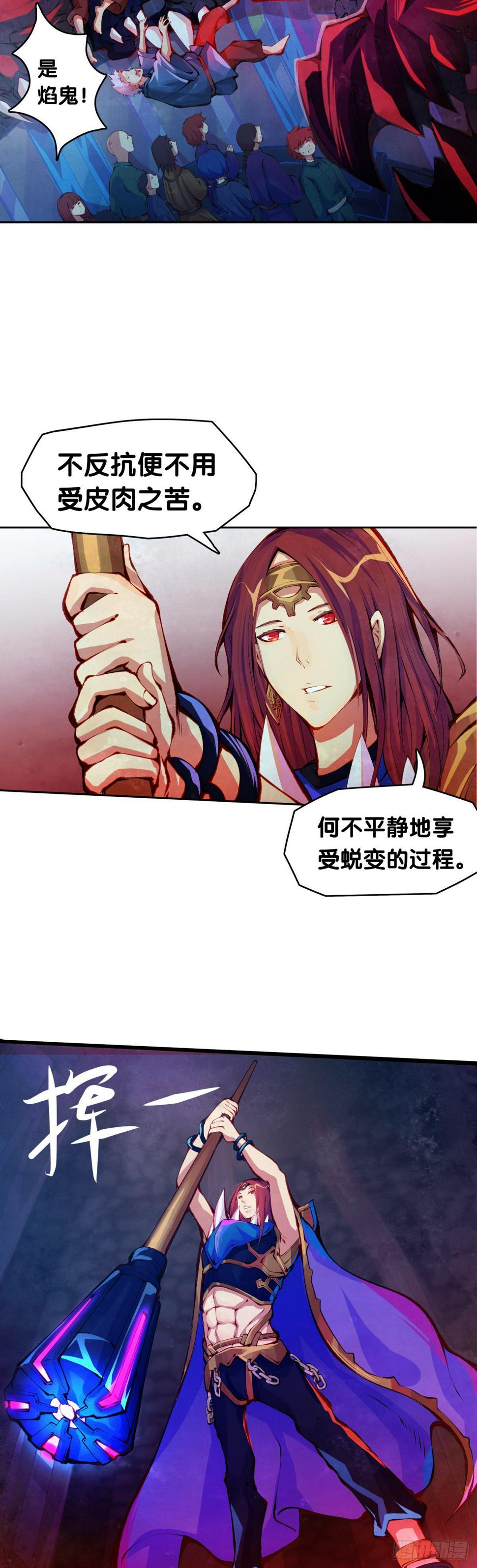 女生的大招一定带卜灵卜灵的特效13