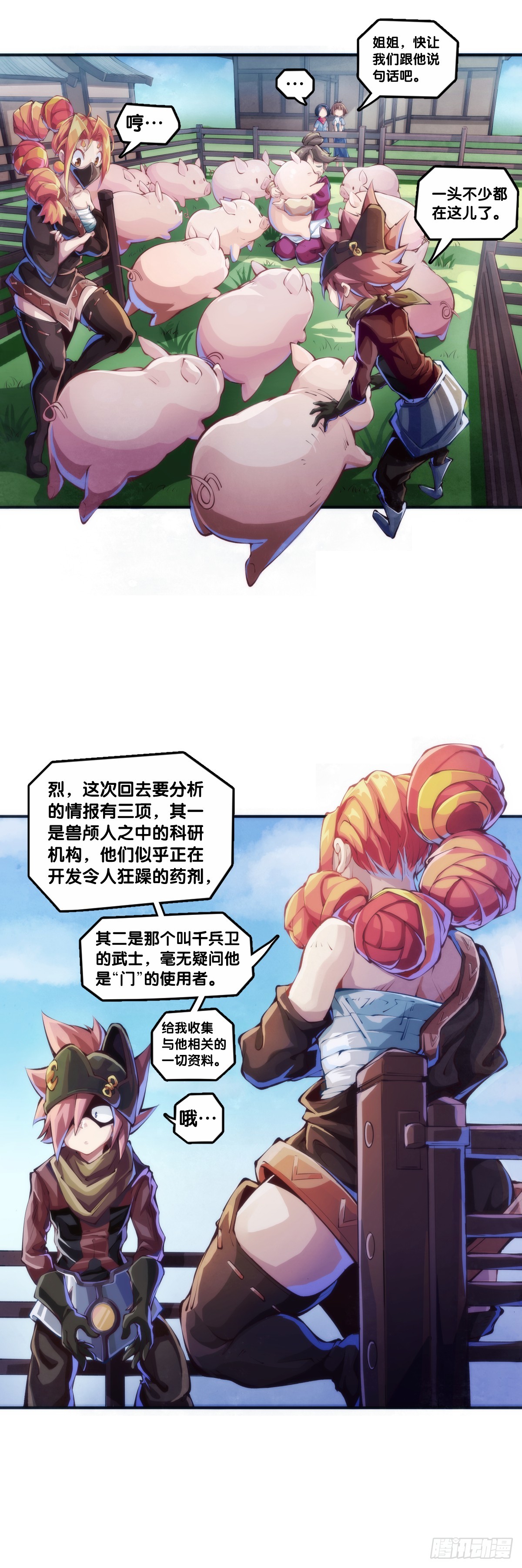 人不到山穷水尽就不会勤勇奋进19