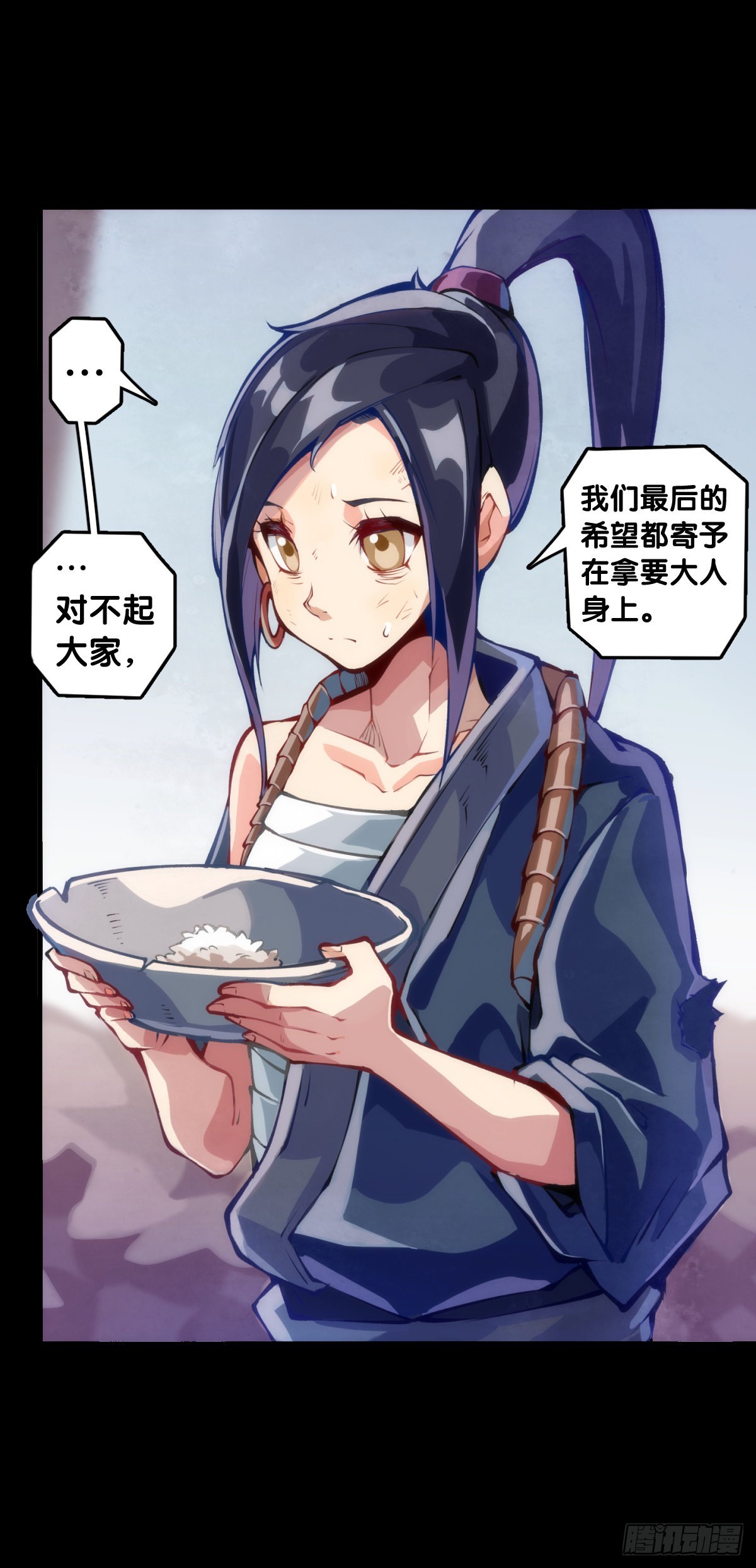 路边捡到的东西应该交给警察叔叔7