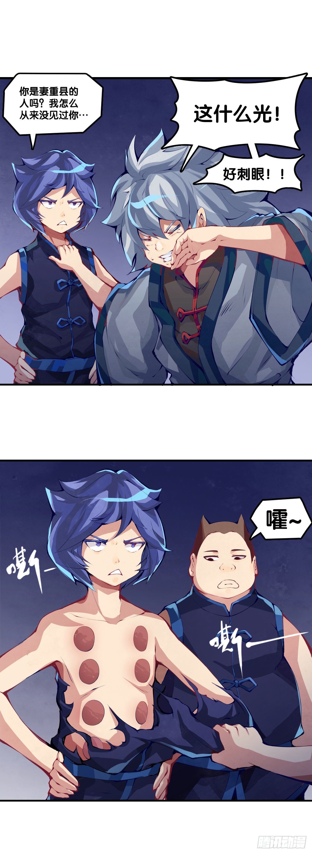 传统习俗不是什么丢脸的事儿29