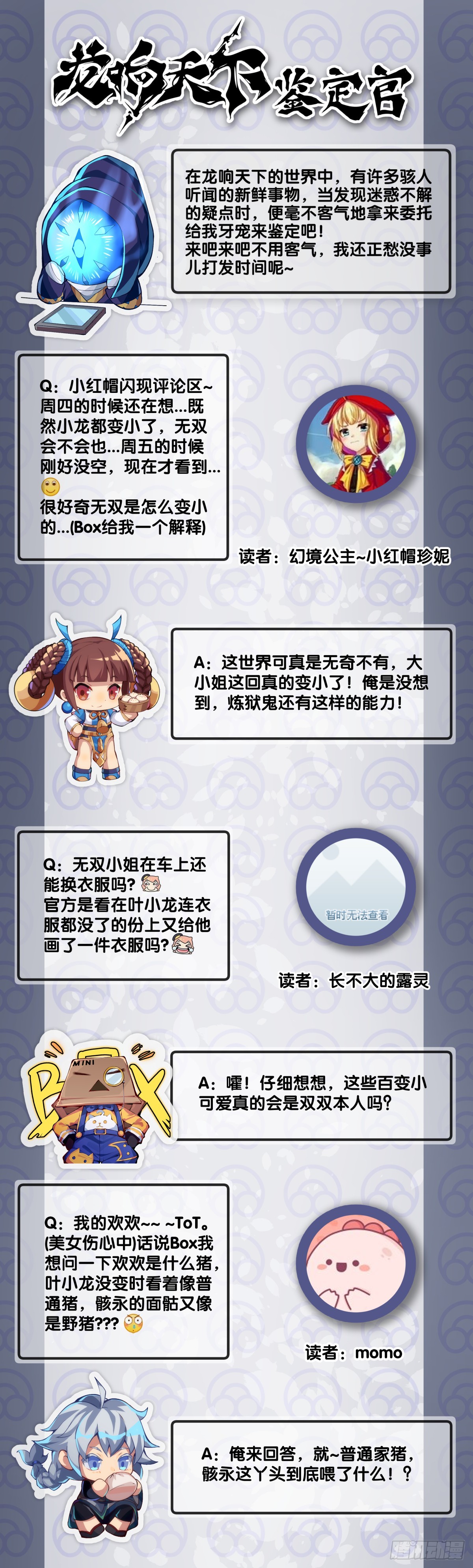 爬山涉水时一定要注意脚边的路况32