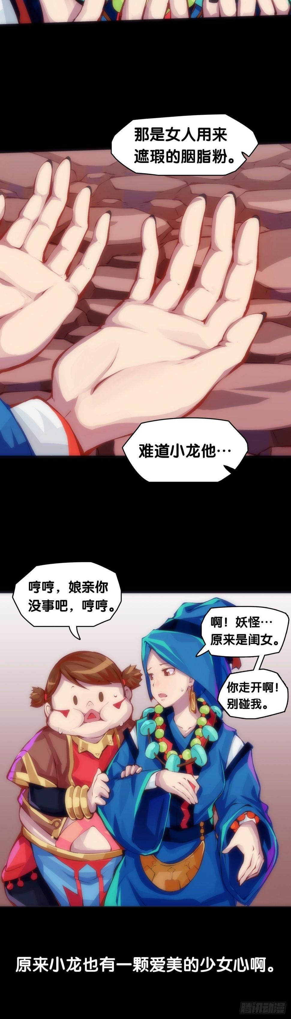 揪你辫子的男生八成在暗恋你19