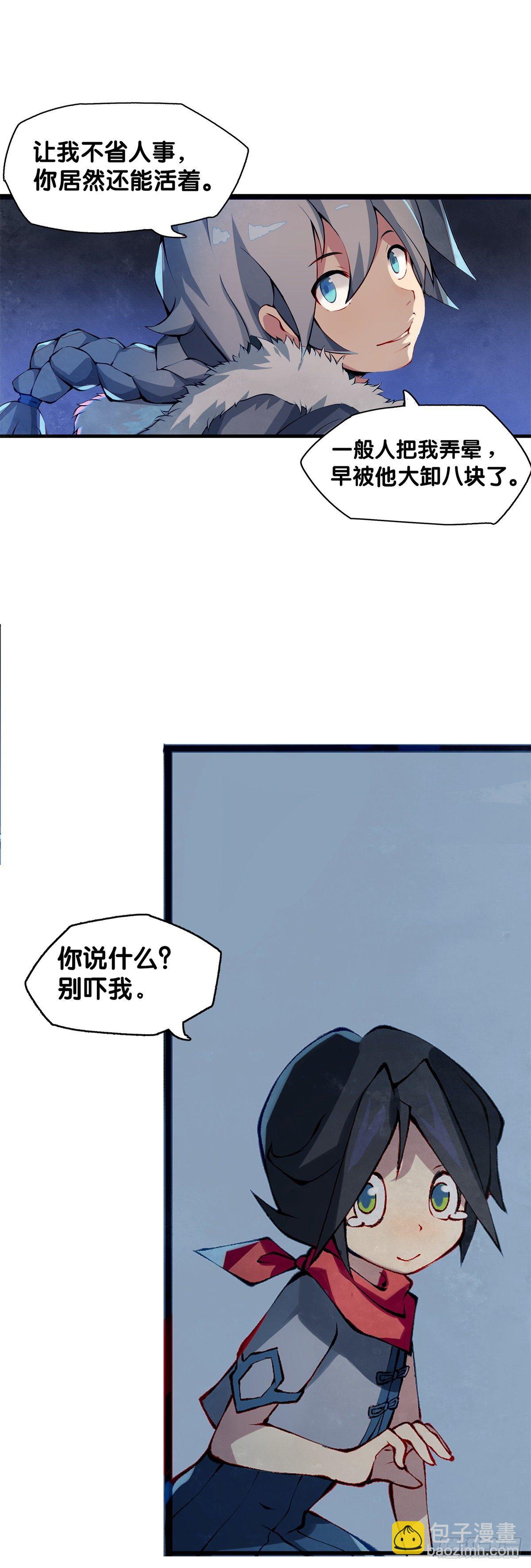 有风度的主角会把戏份让给女生55