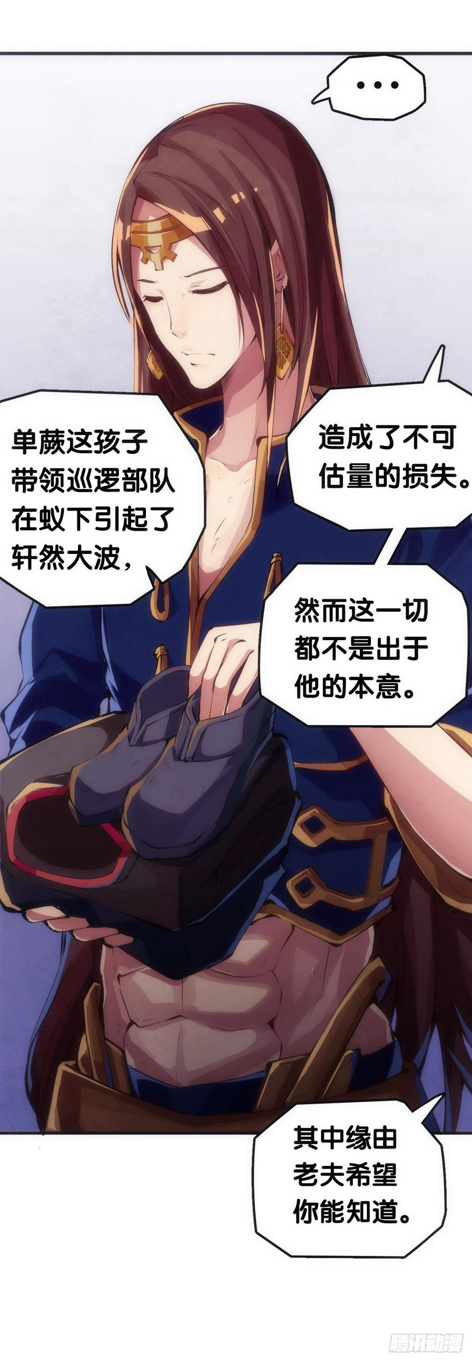 大过年的就该跟长辈多唠唠嗑2