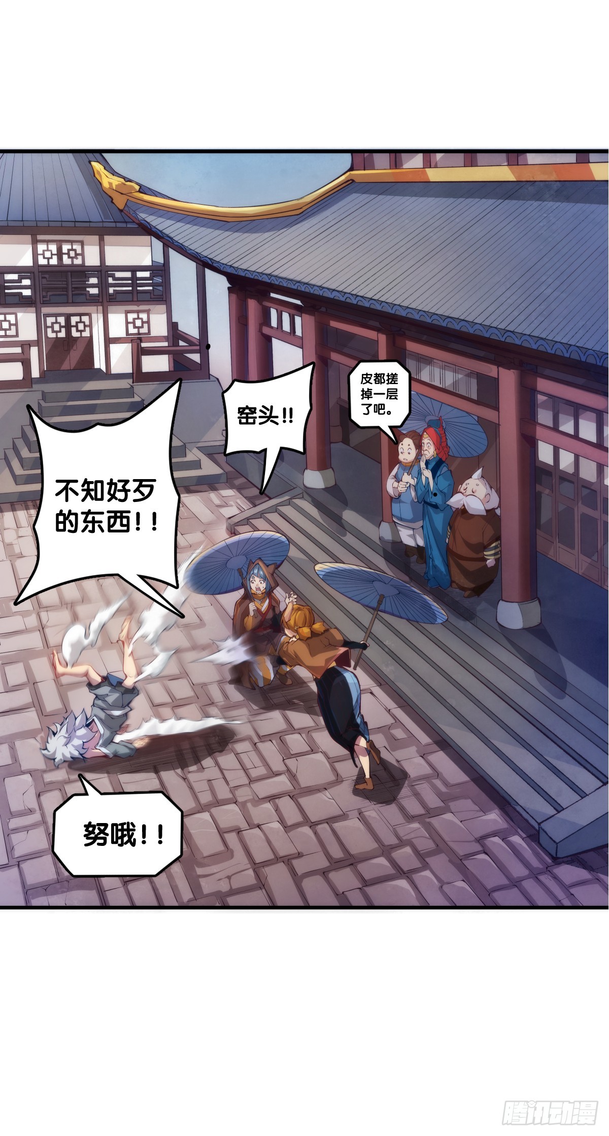 夕阳比朝阳更加容易把皮肤晒黑26