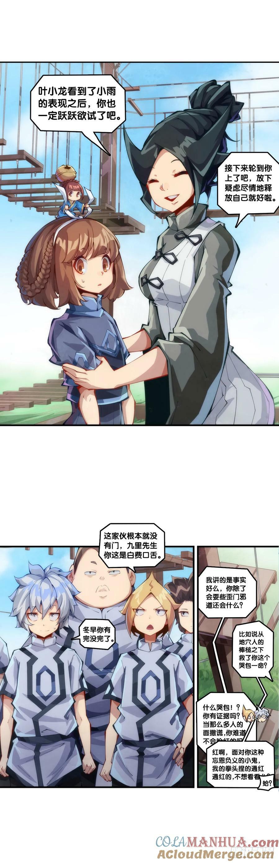 同一个词抄一百遍会看成鬼画符20