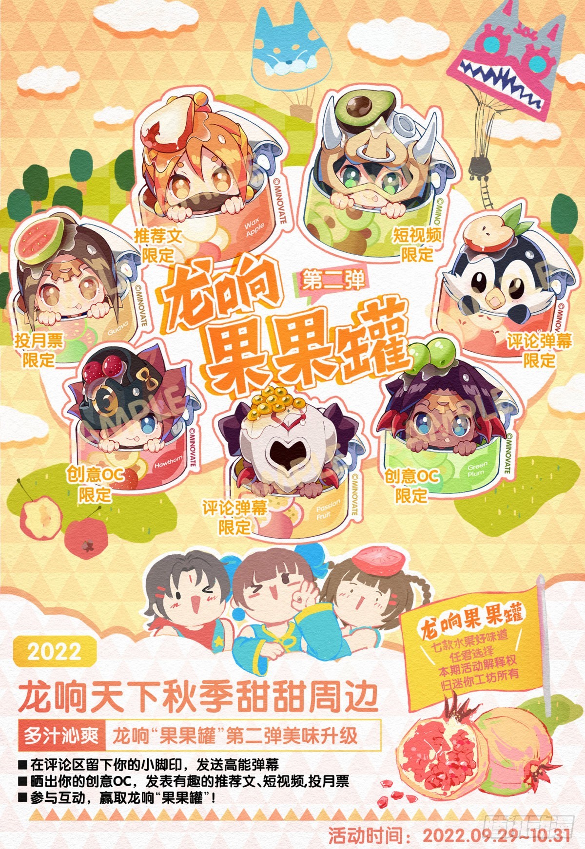 什么人心里还没有一点点小私心呢37