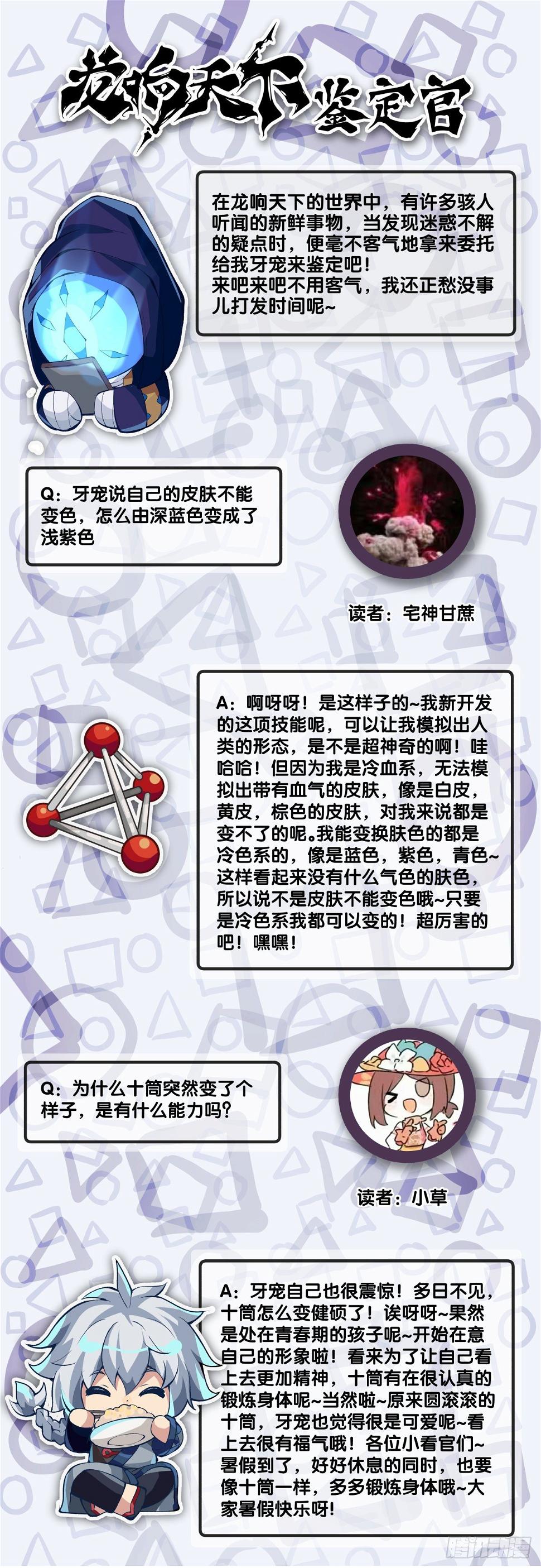 和漂亮小姐姐搭讪汪汪是自取其辱34