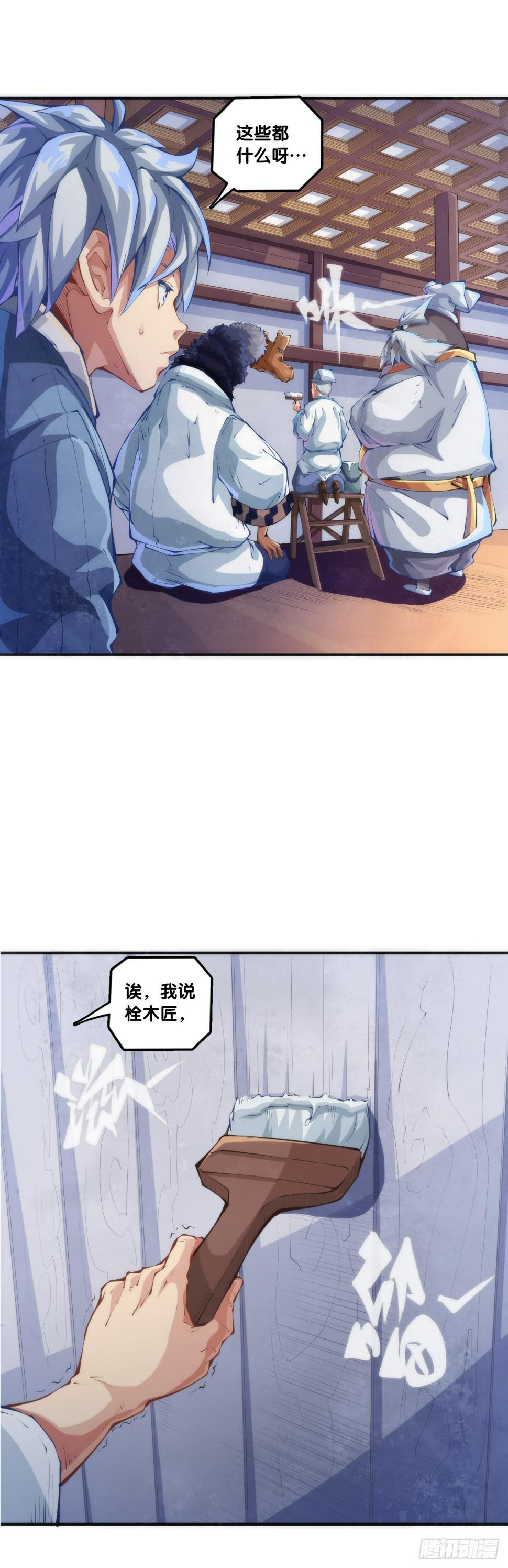 分给别人吃的零食自己不要用手拿8
