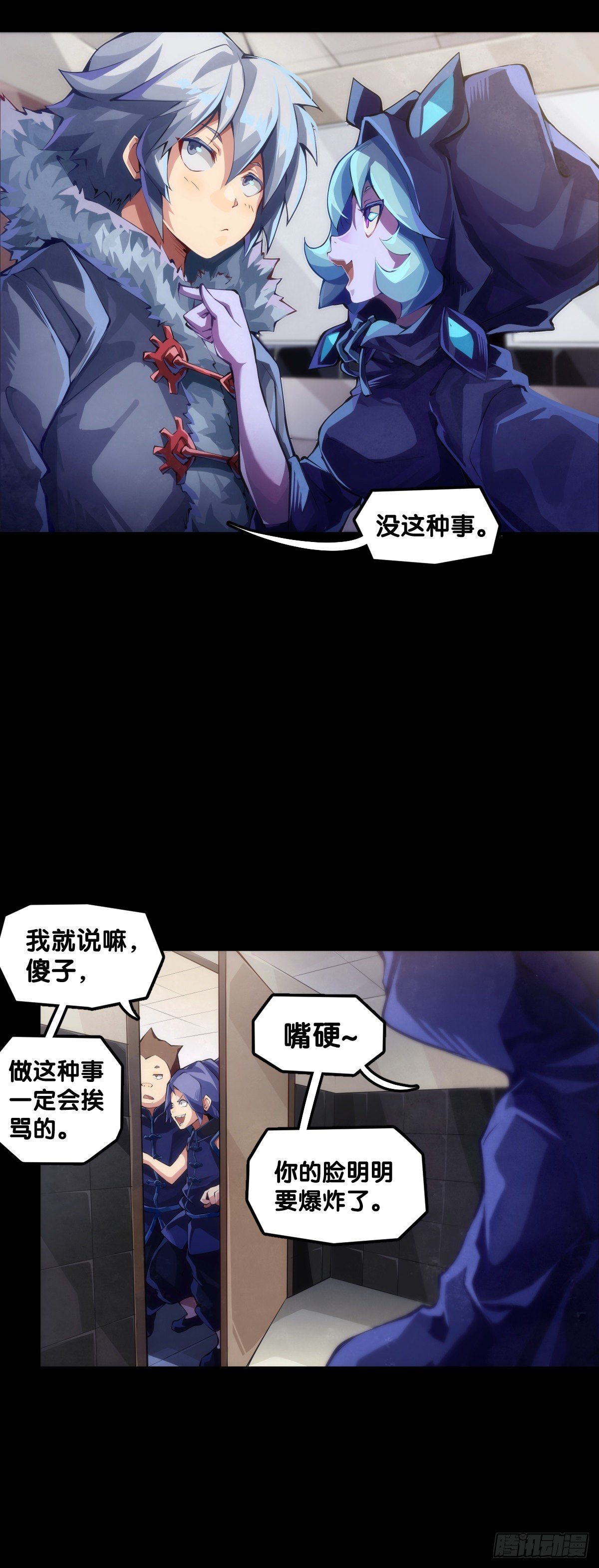 女孩子果然是世界上最可爱的生物17