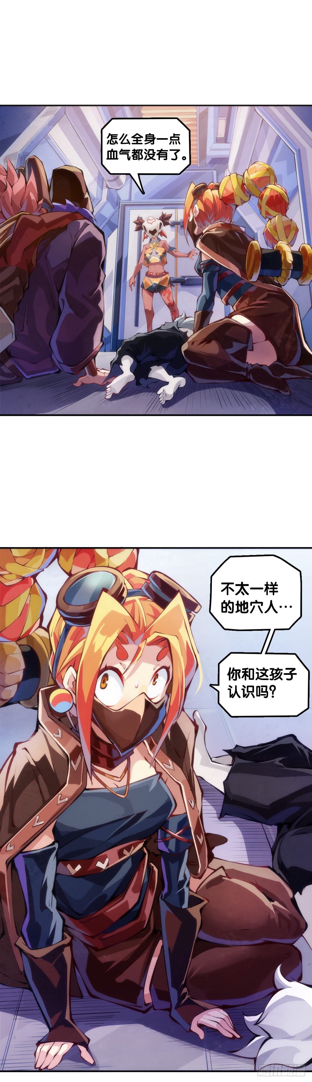 缺乏自信的人最爱到处拉帮结派13