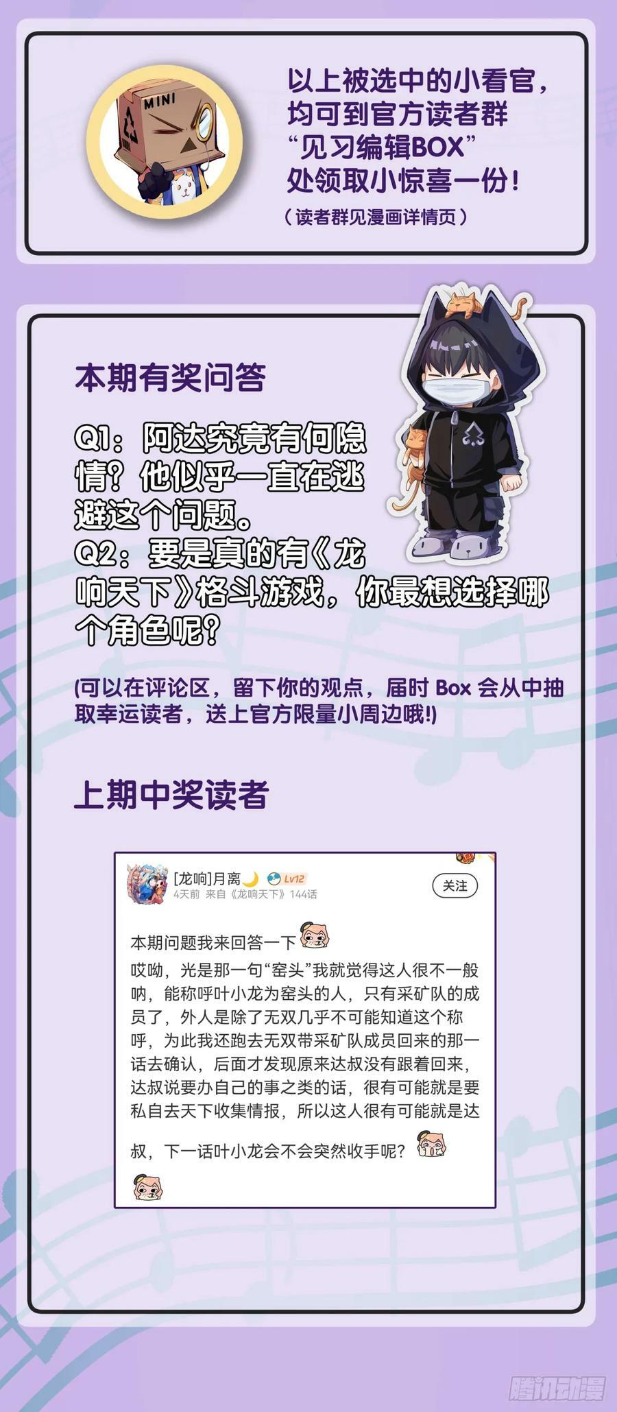 格斗游戏要大家一起玩才有趣29