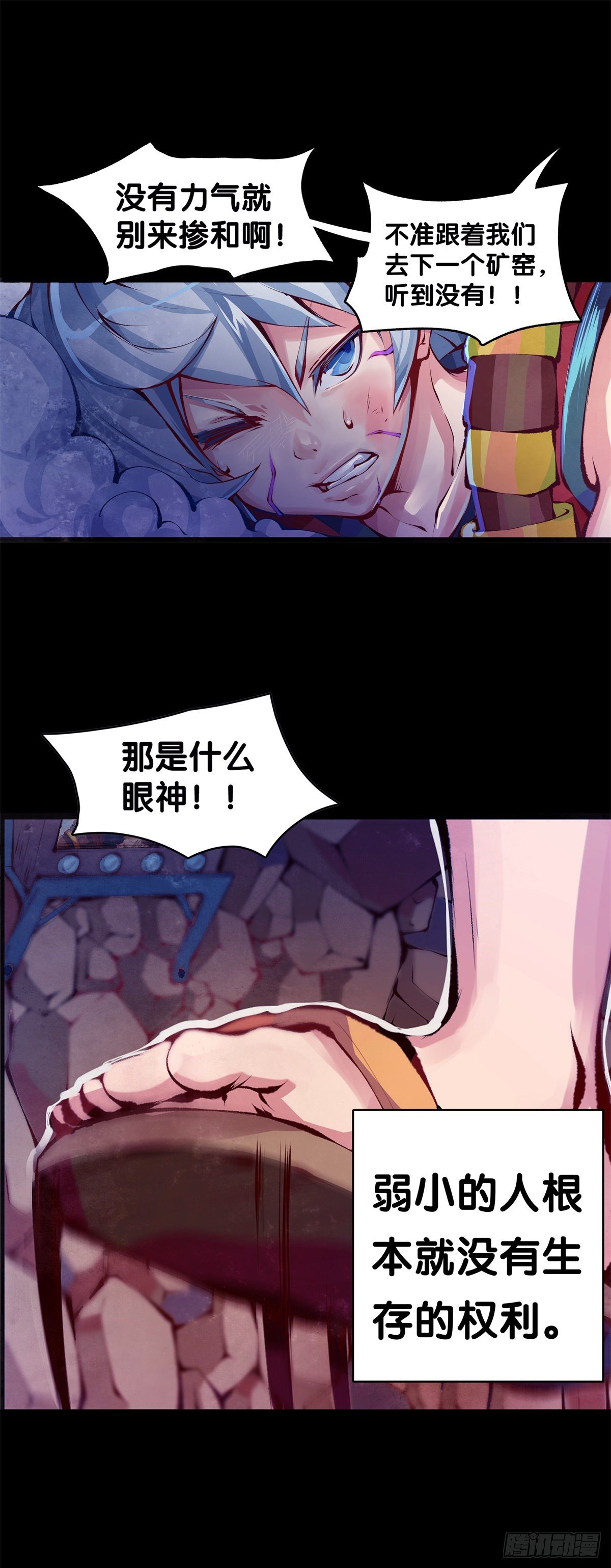 与其看电视被洗脑不如出去跑步8