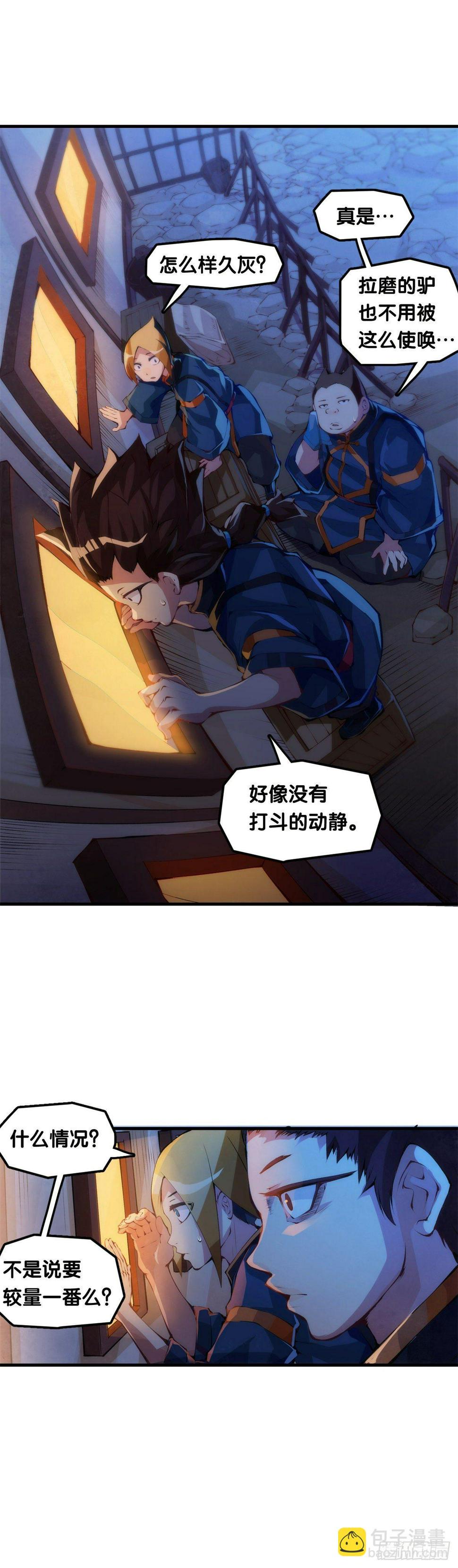 深山里长大的孩子嗓子都特别好25