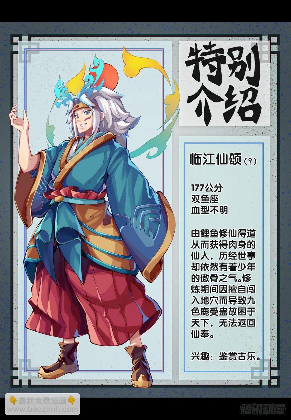 【番外】没肉馅的烧麦叫什么烧麦35