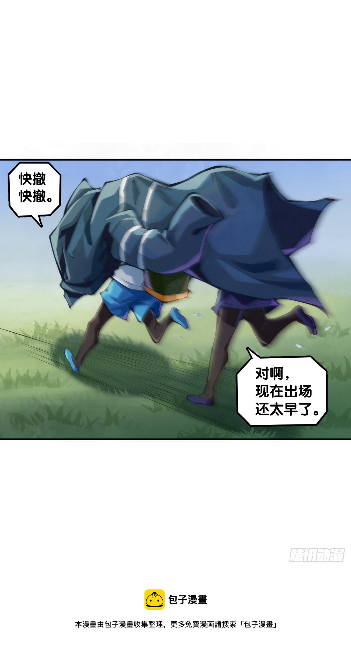 【番外】吃到美食就会跟喝醉一样24