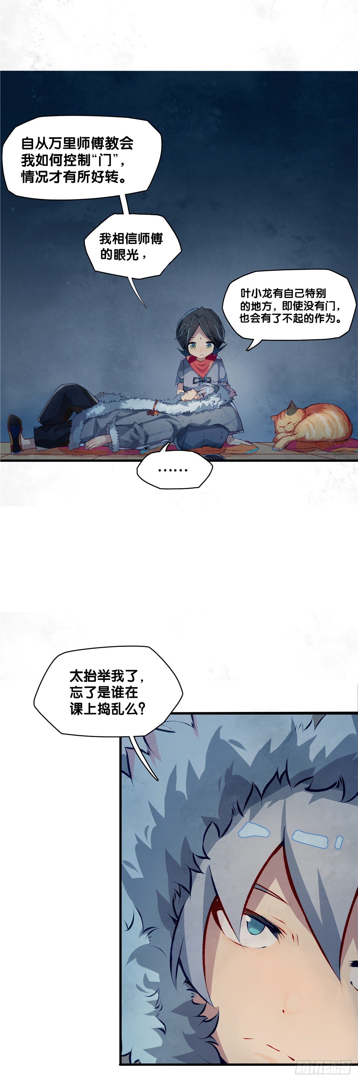 有风度的主角会把戏份让给女生46