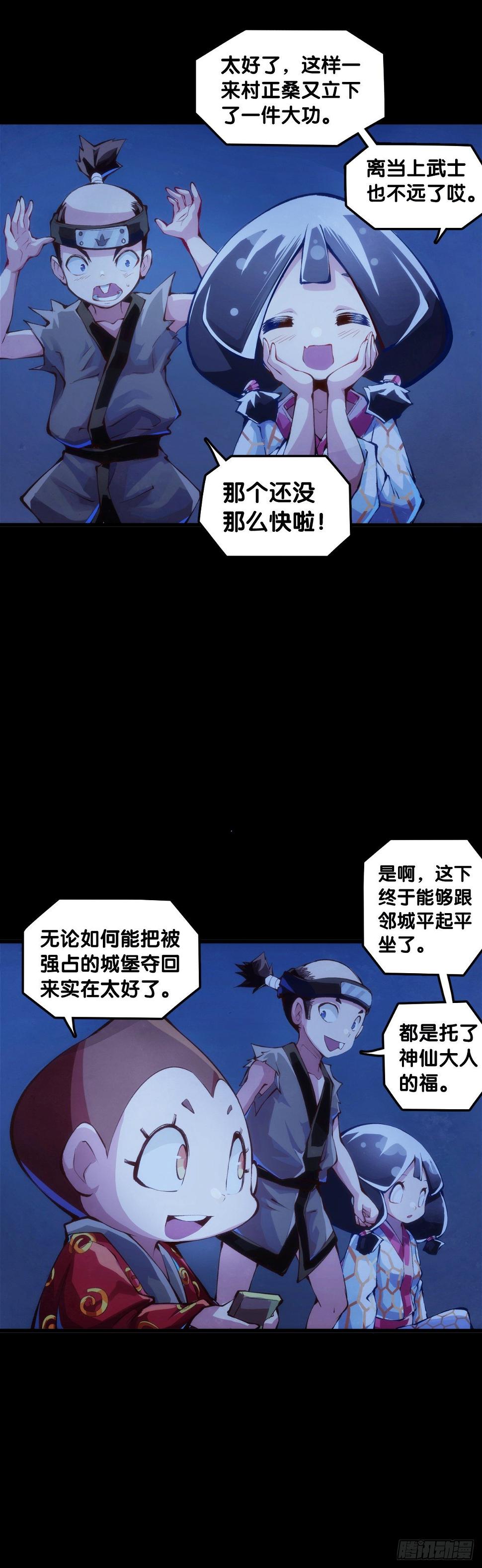 天下无不散的宴席7