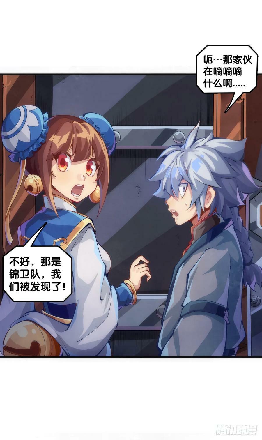 做难题的第一步必须是仔细审题15