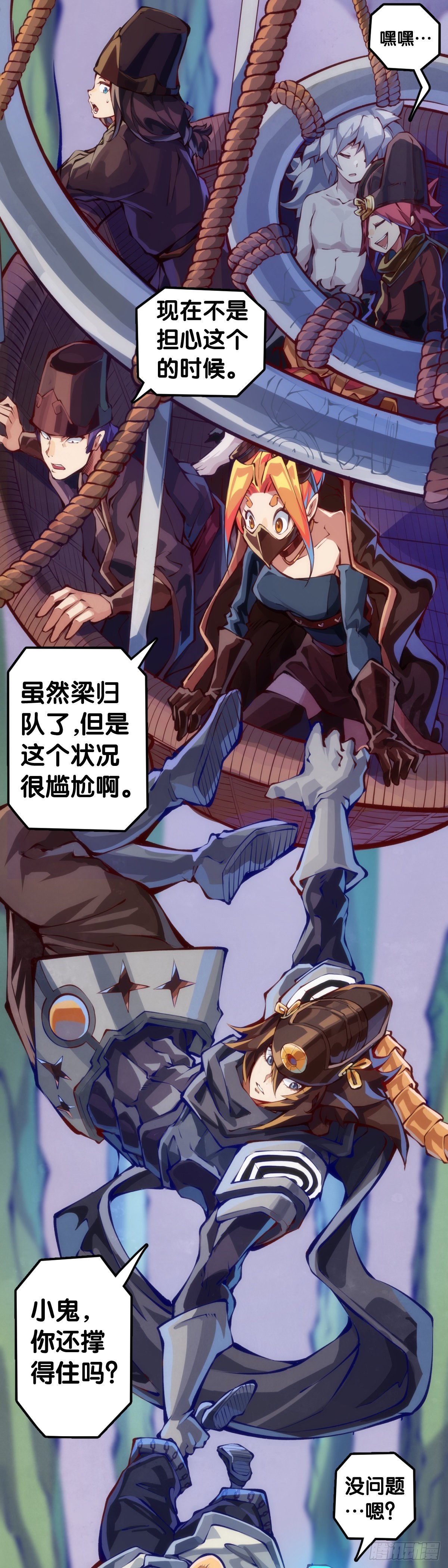 死缠烂打的人是会被讨厌的38