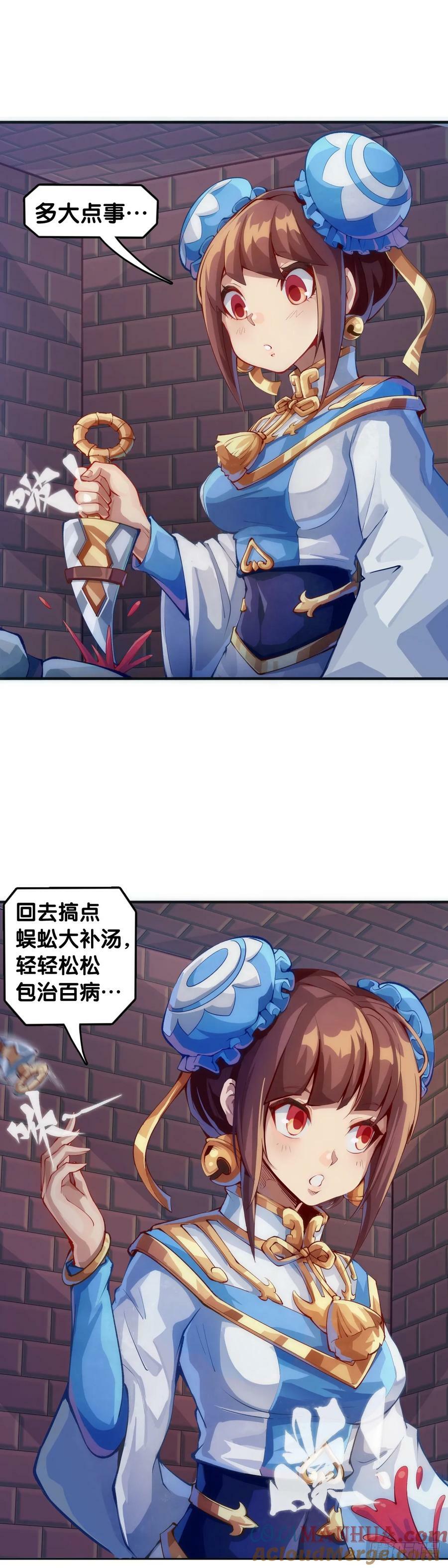 小小尘埃也有自己存在的意义15