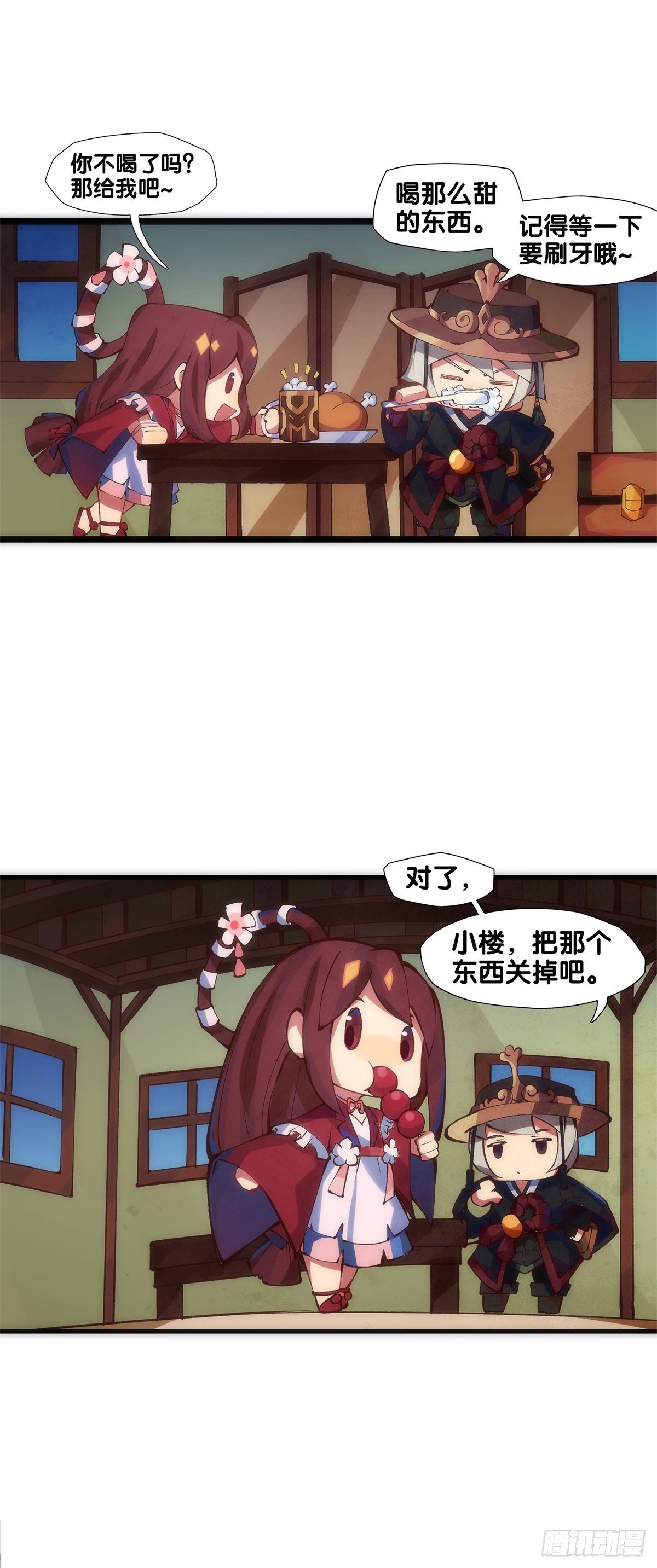 【番外】初次上门拜访要带伴手礼3