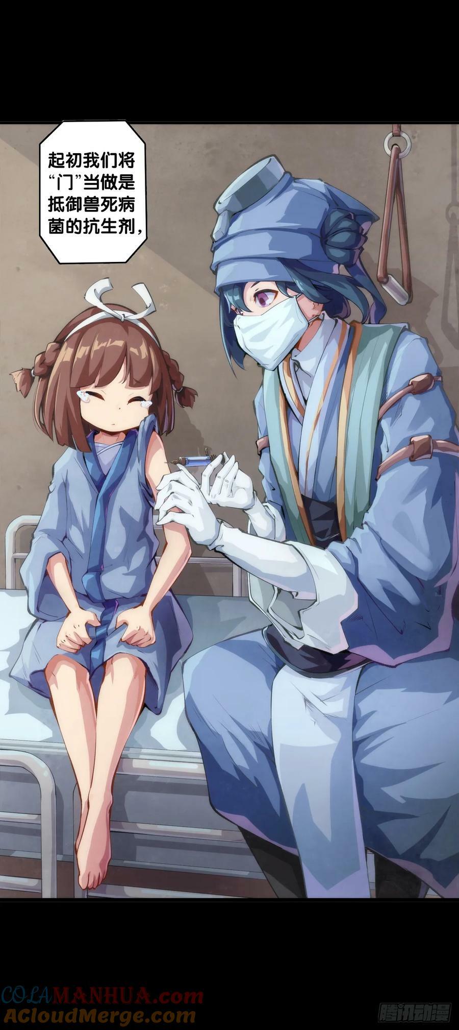 不想遭受打击就别问同学家境14