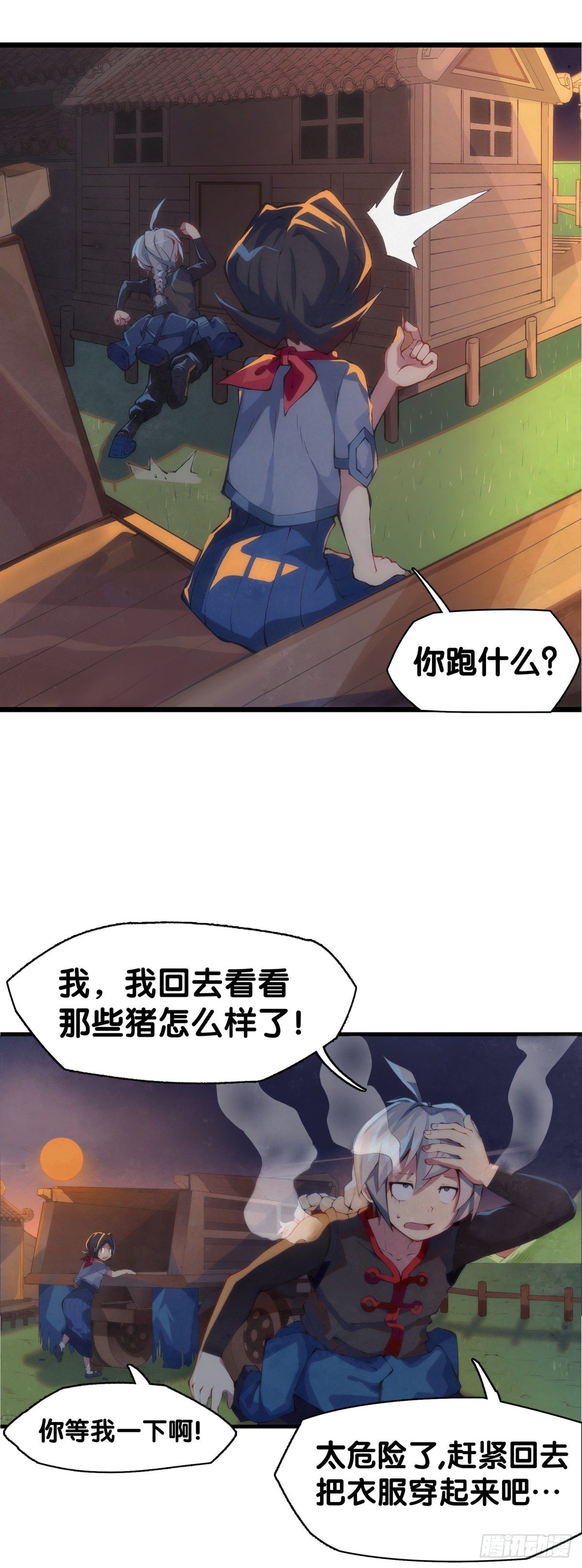 厉害的道具常被用来干不起眼的活43